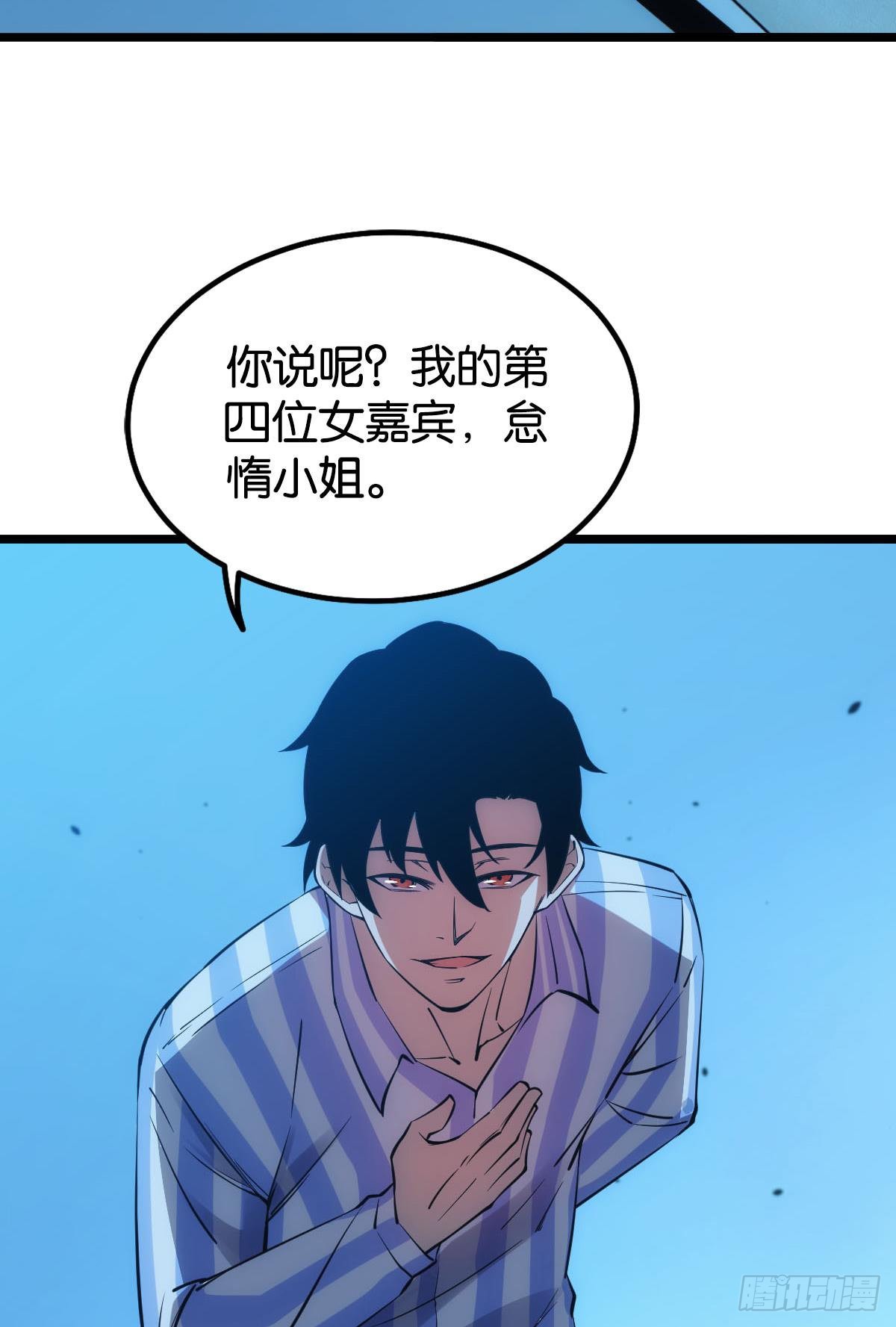试试看别死40