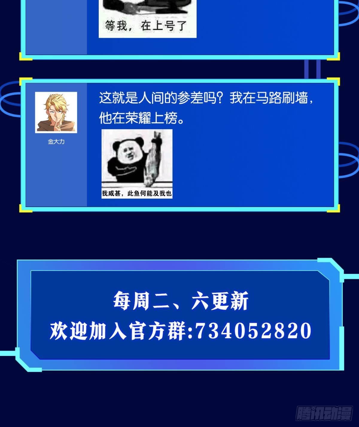 怠惰58