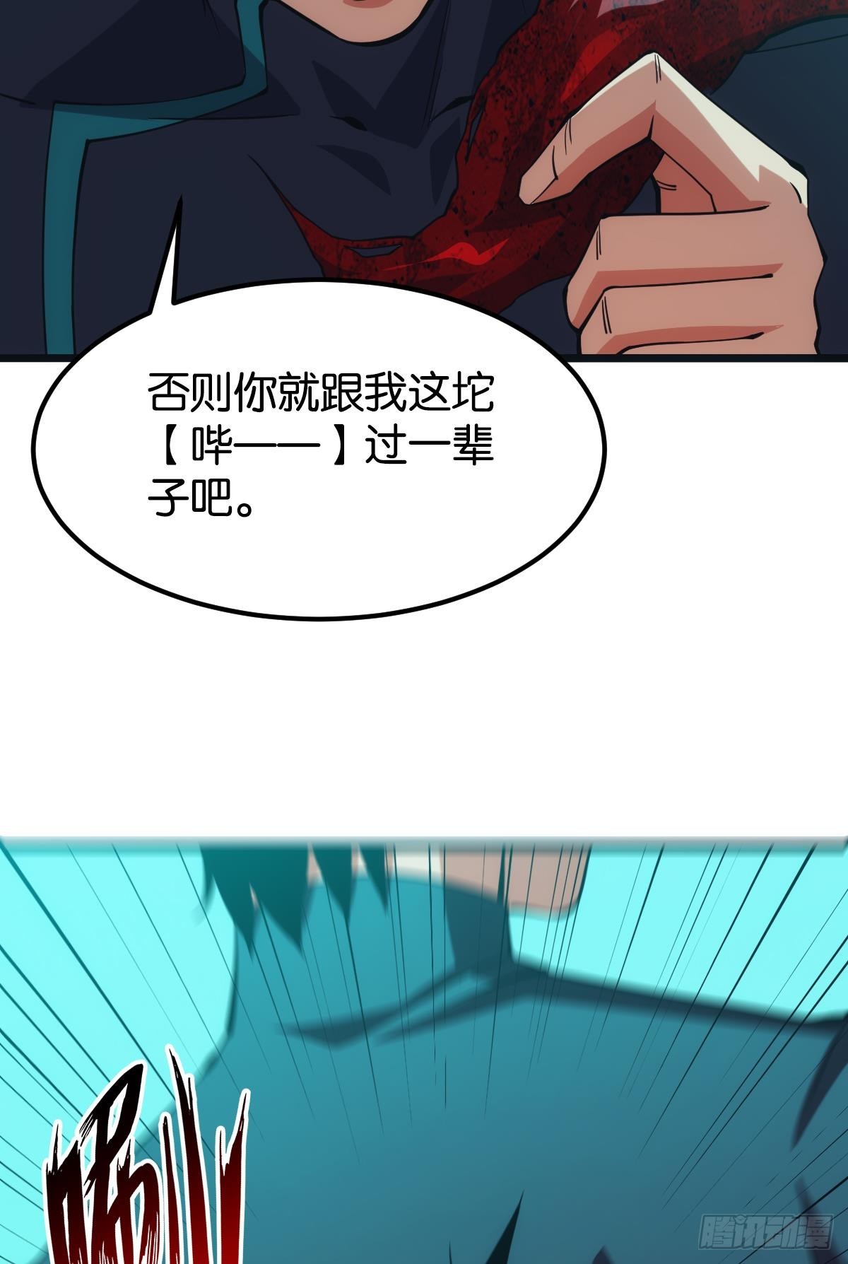 让我们合体吧64