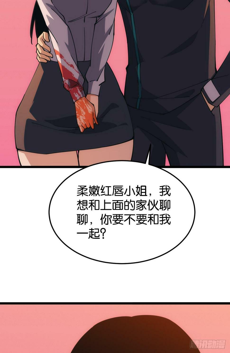 你真美44