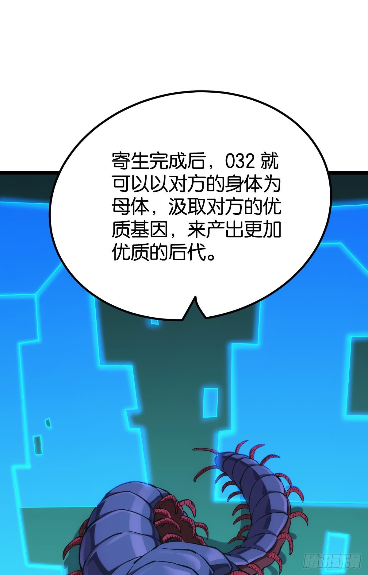 脑蜒12
