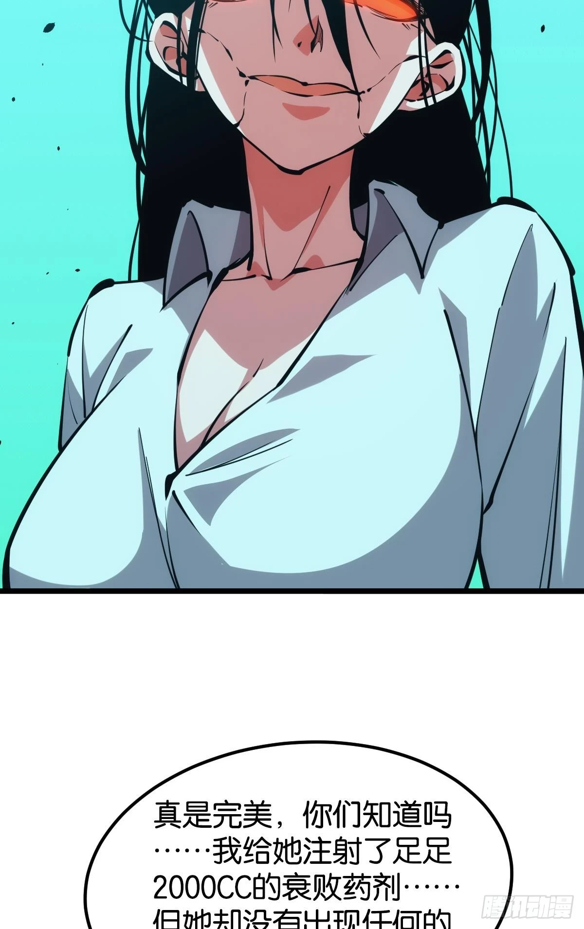 爪牙？12
