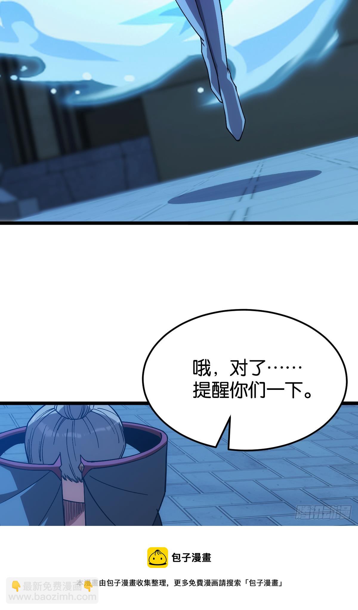 守夜人49