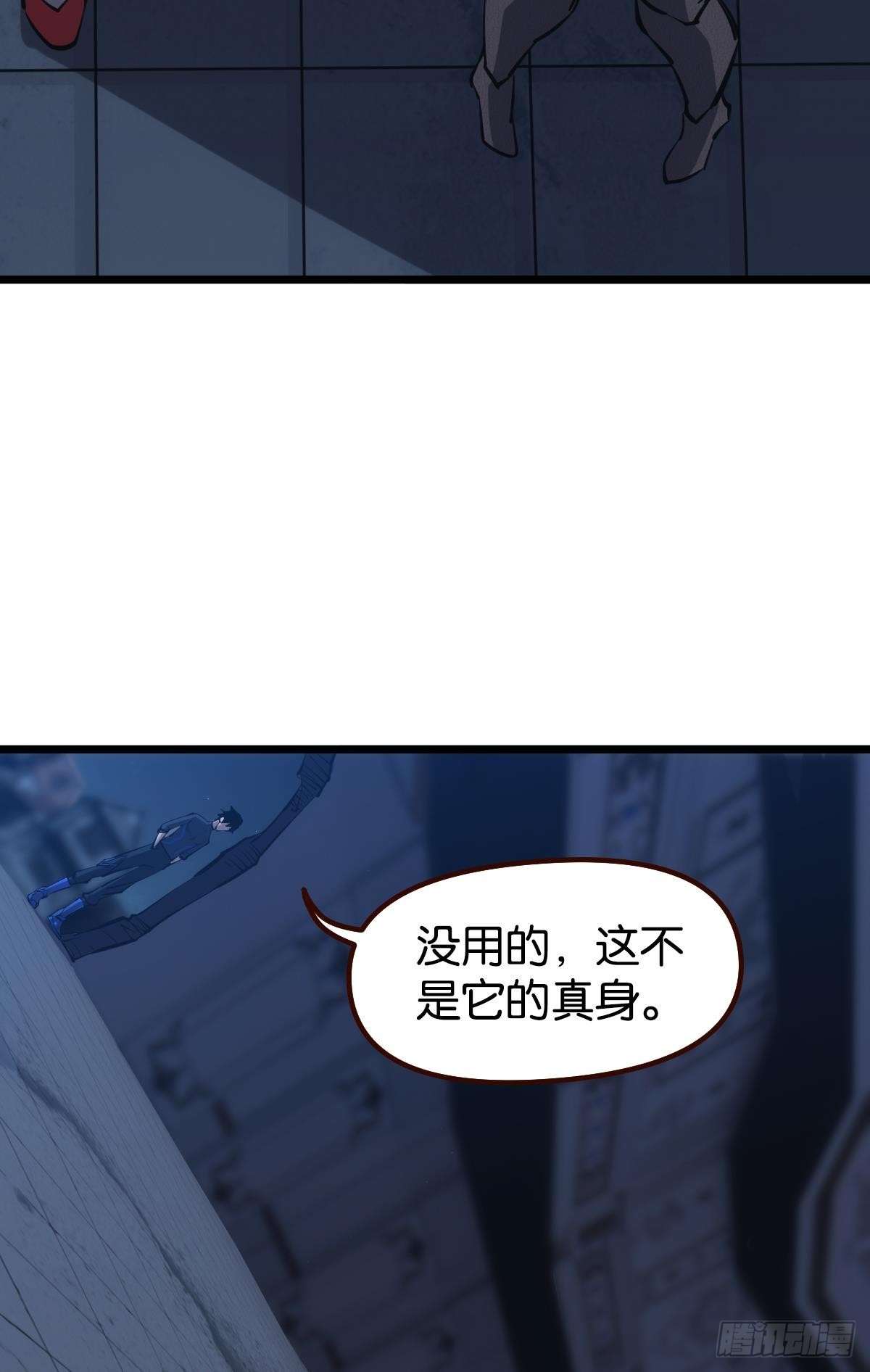 魔现14