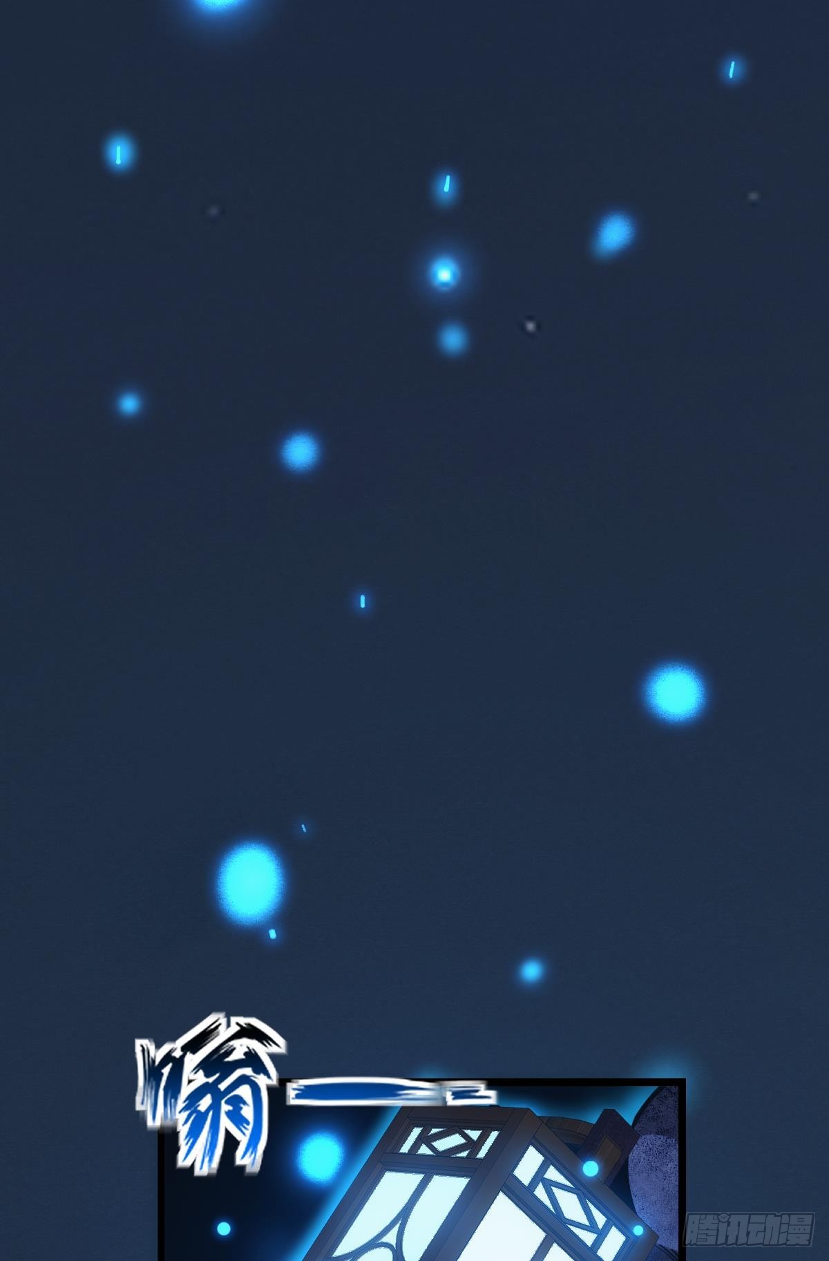 狂级初现48