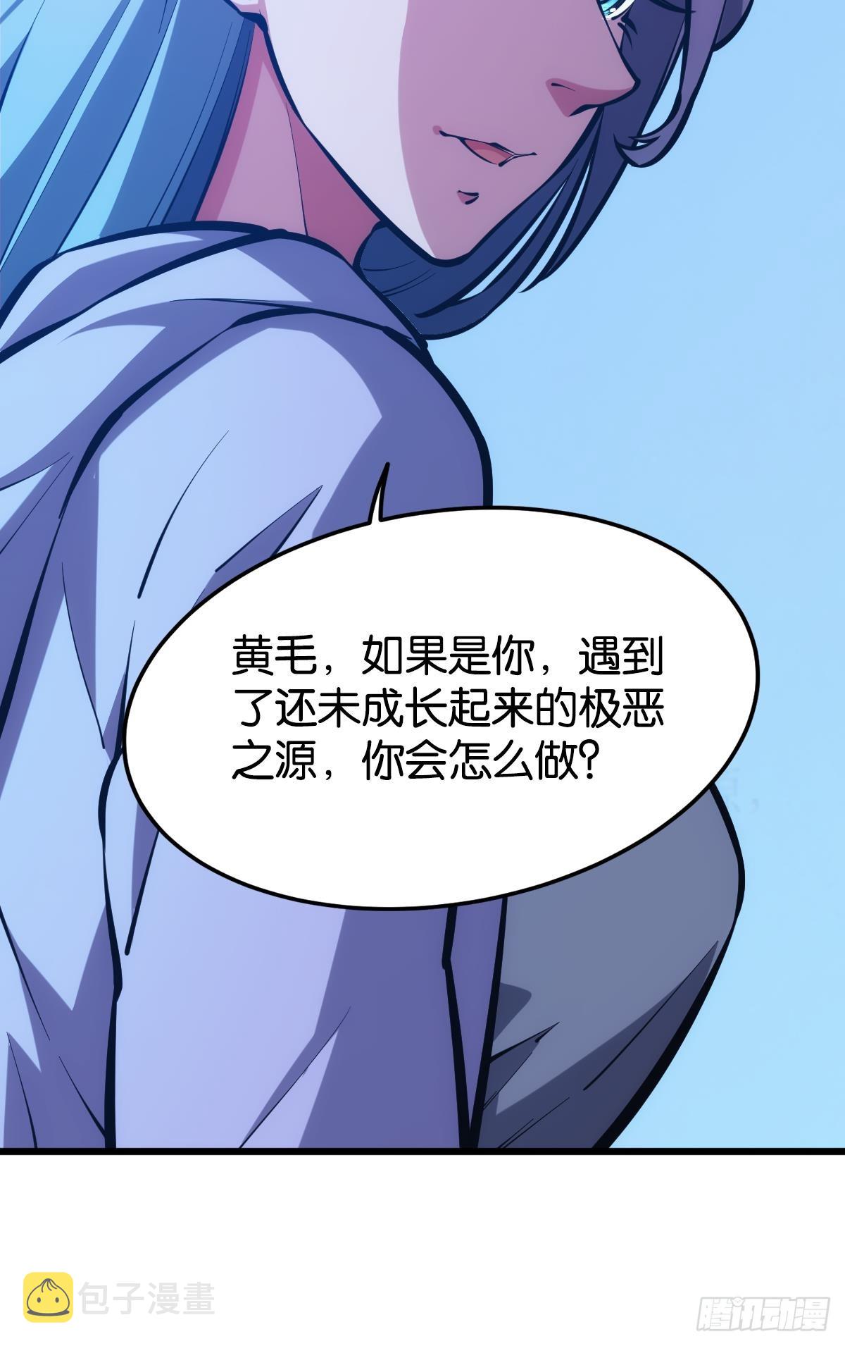 前一个极恶之源8