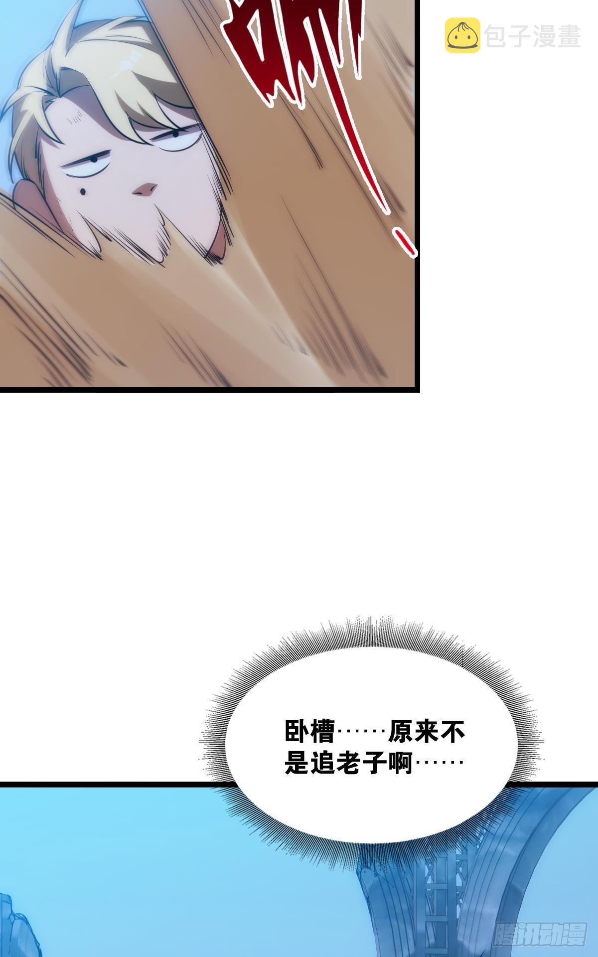 试炼：非死勿扰22