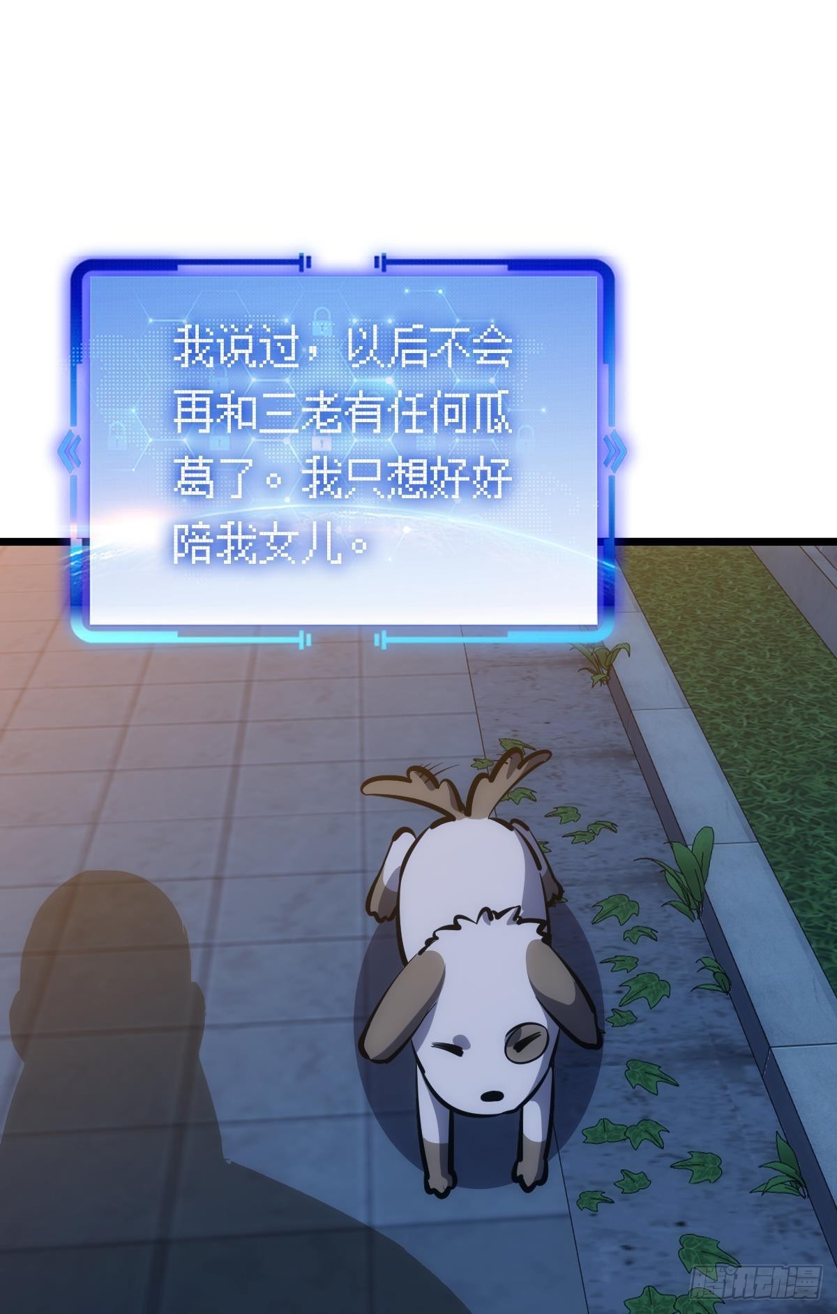 正当防卫56