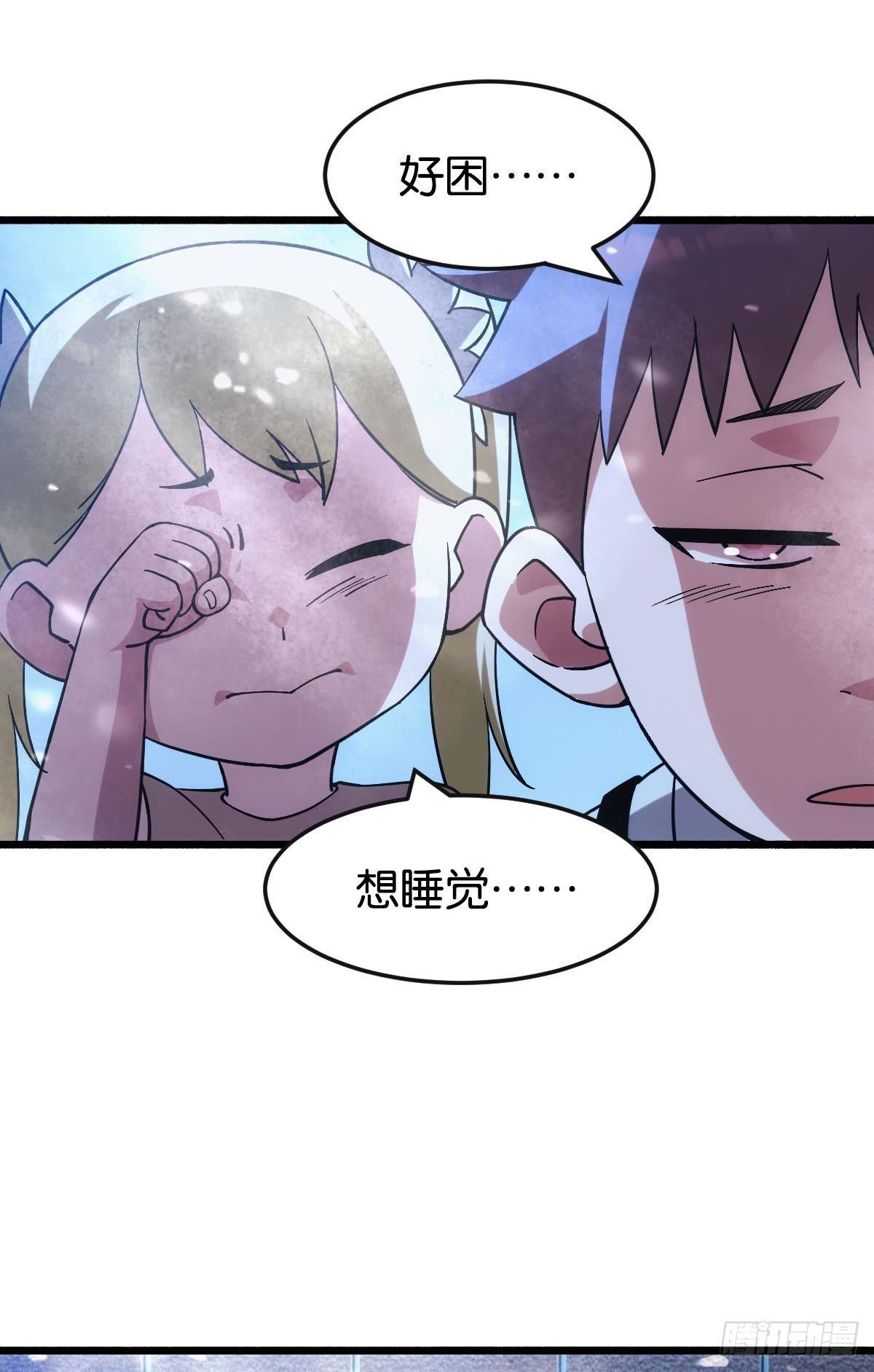 反噬47