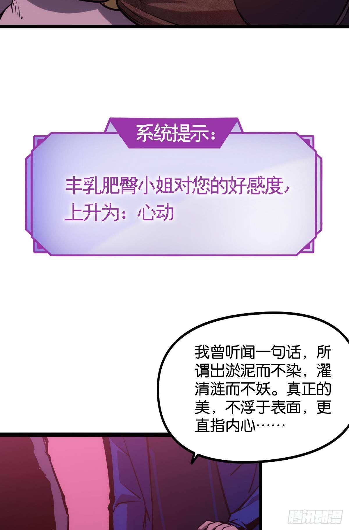 出淤泥而不染48