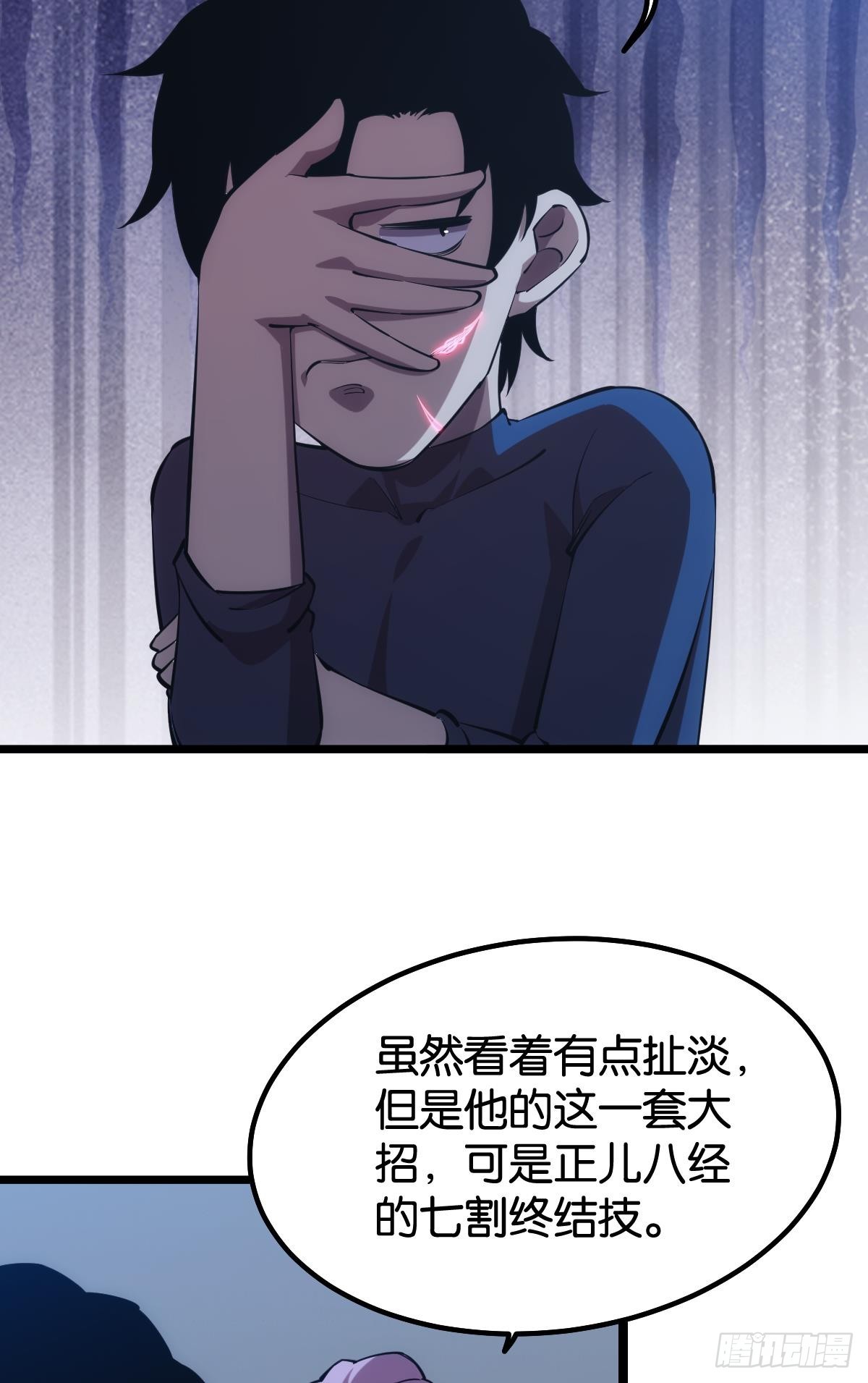隐藏任务3