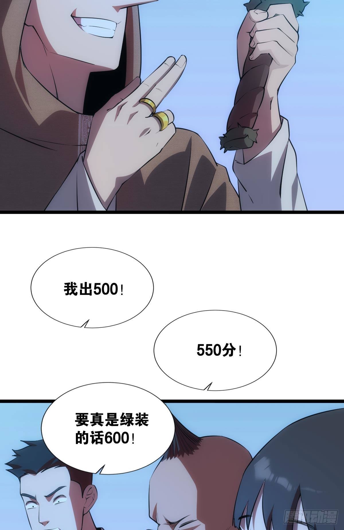 我是危险分子？45