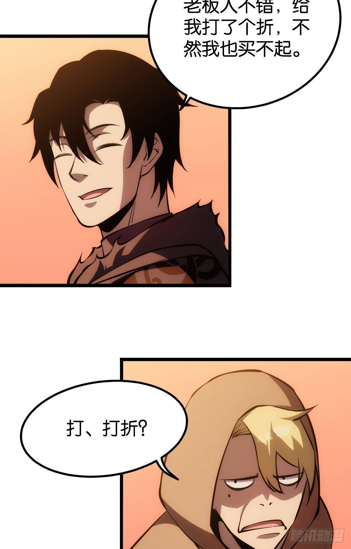惊不惊喜？3