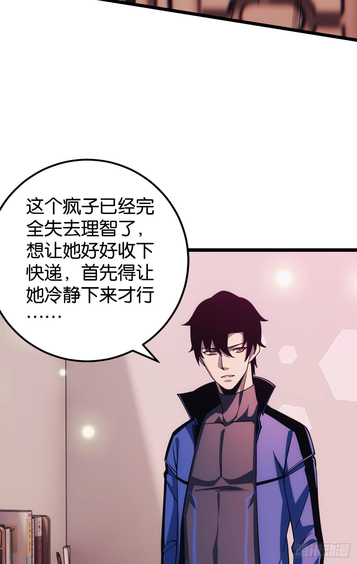 我有个大胆的想法26