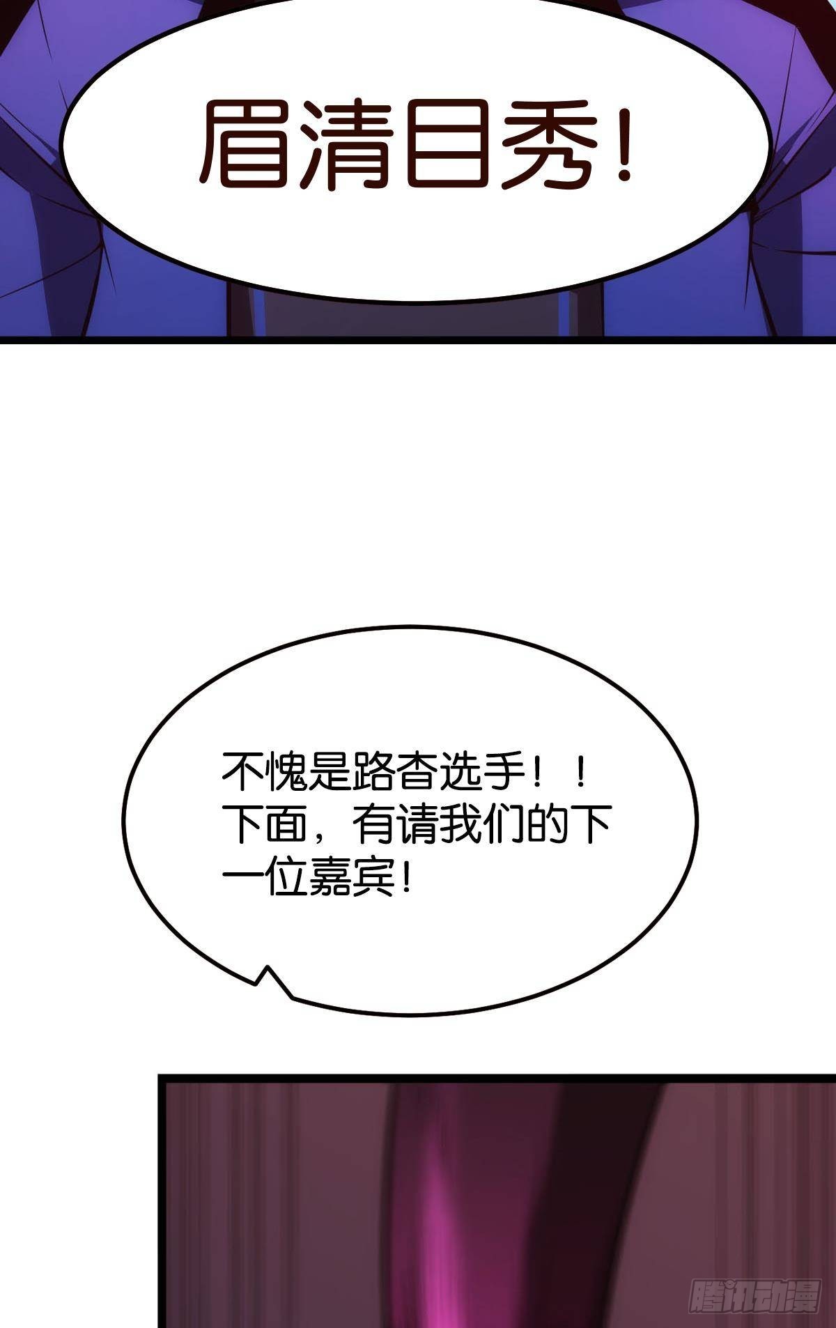 有请，美女嘉宾！13