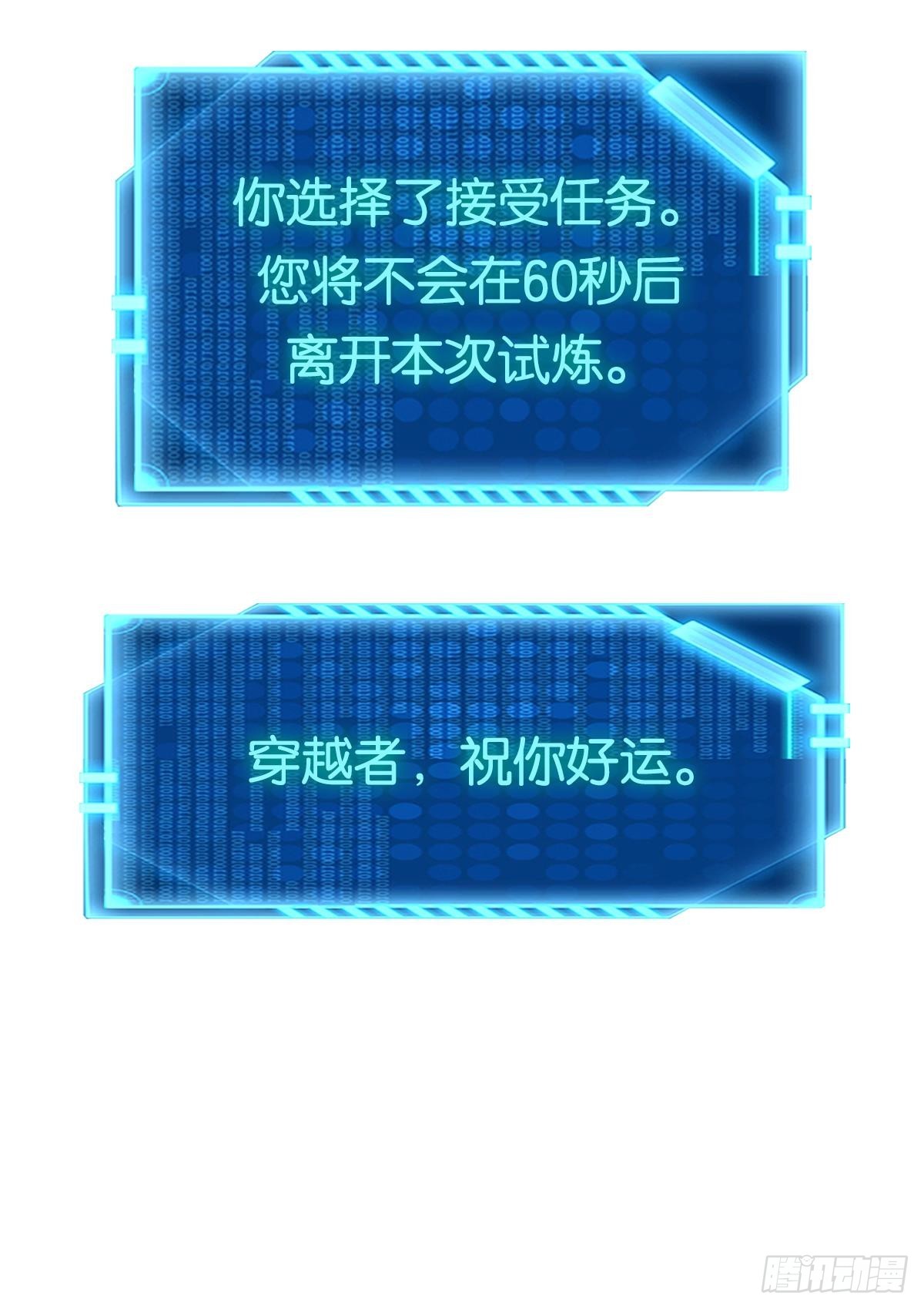 隐藏任务46