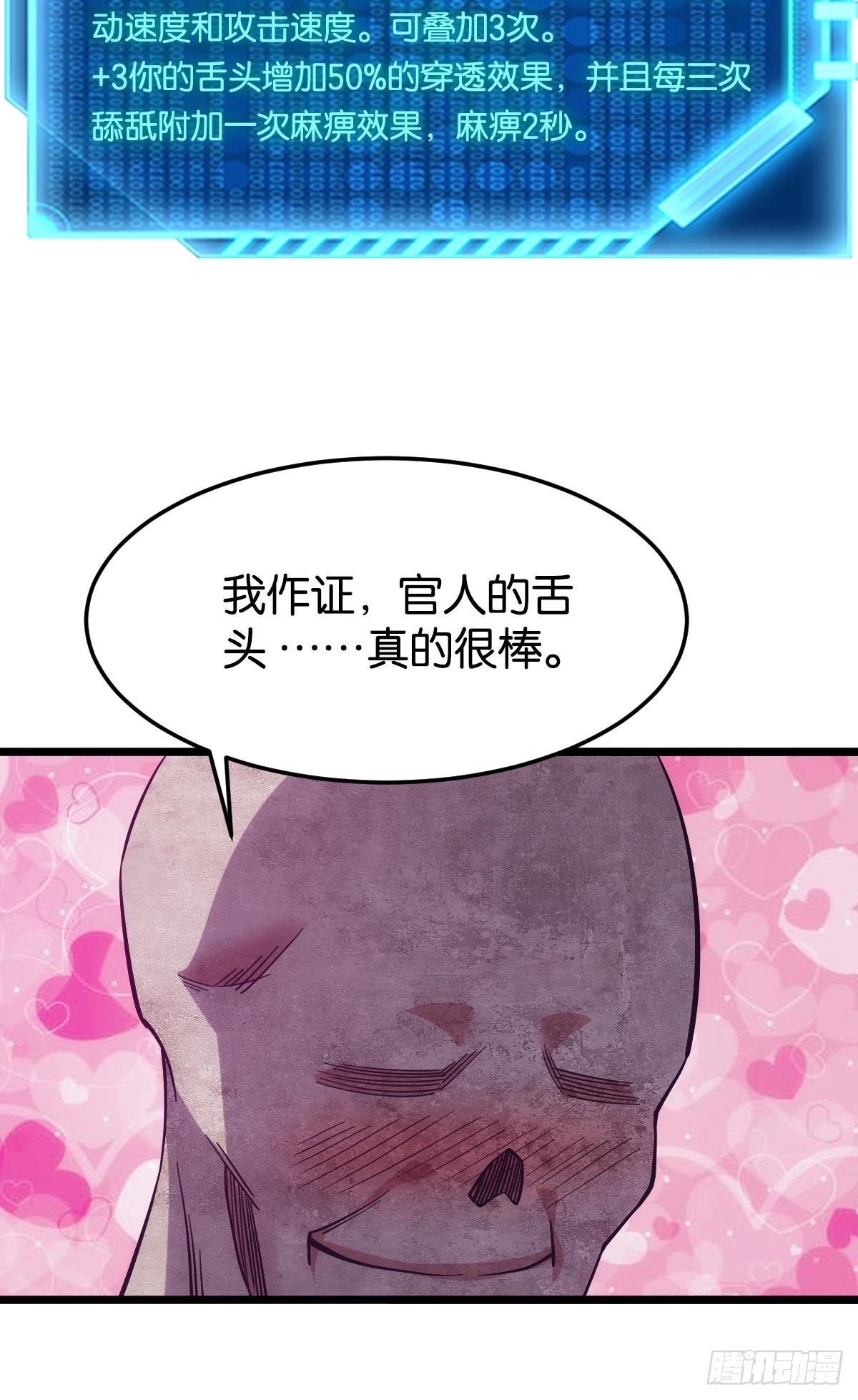 店长，你该退休了。64