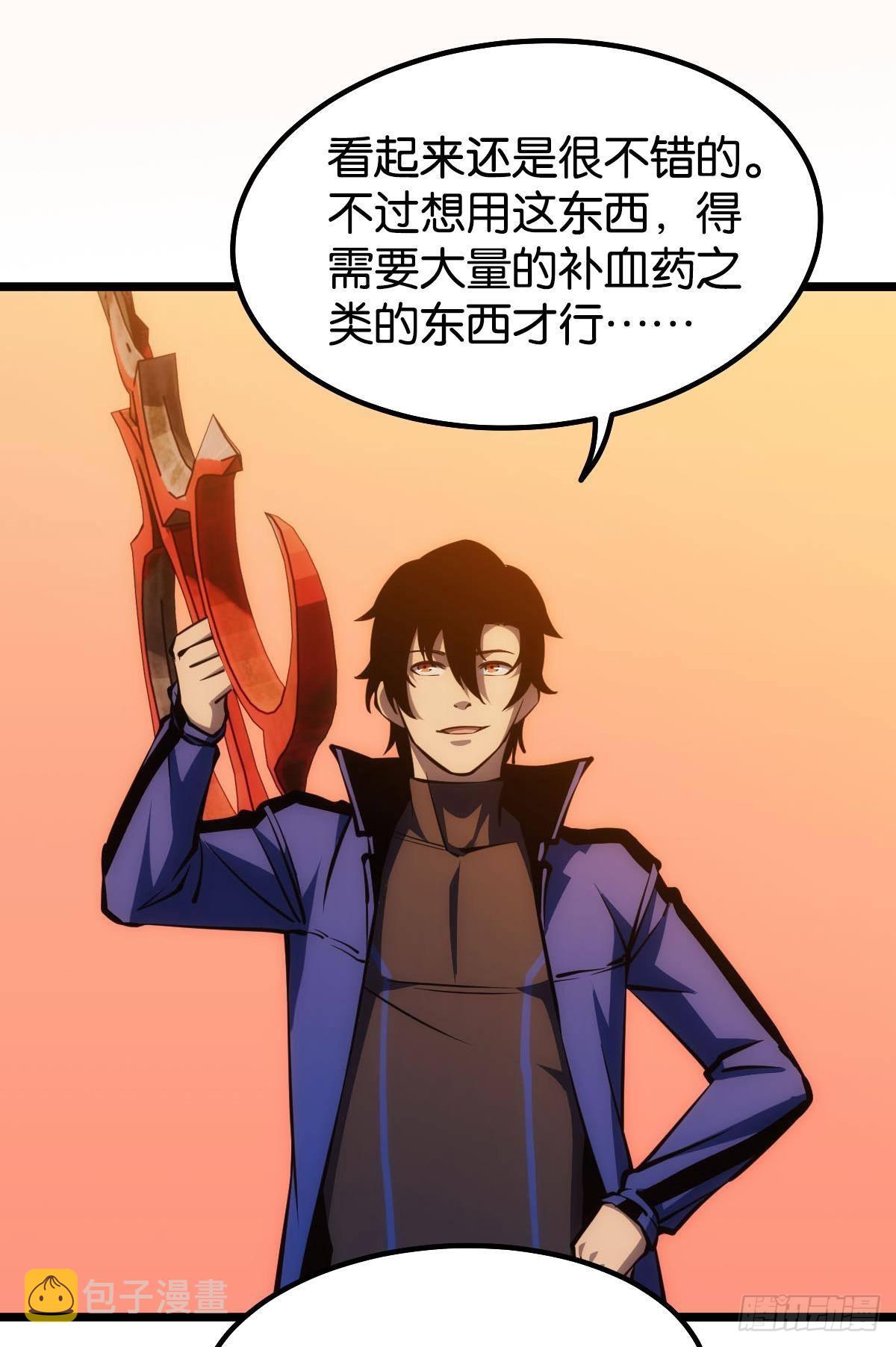 极恶都市20