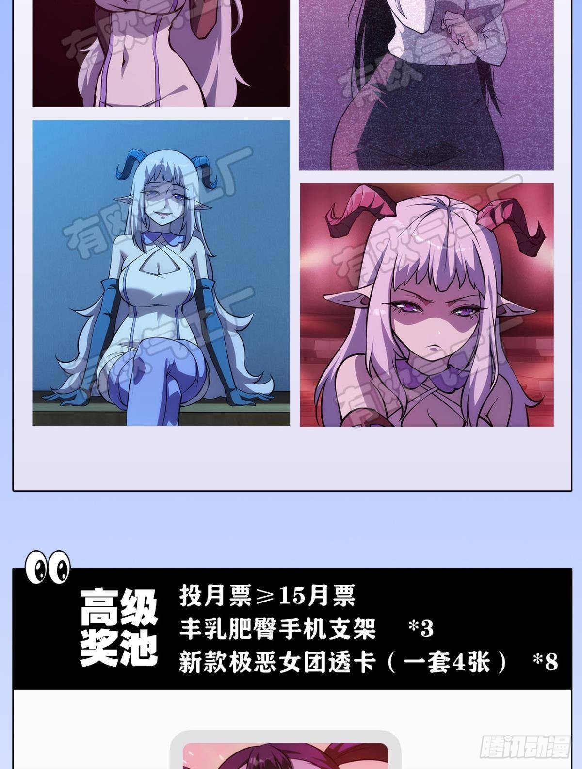 醒来吧，疯子女士50
