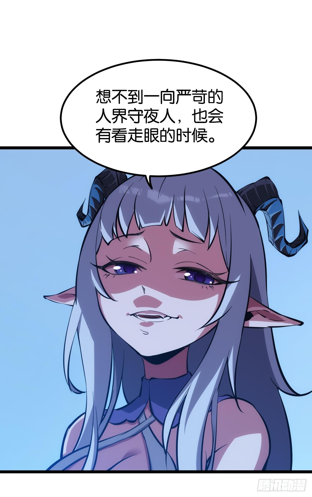 守夜人22