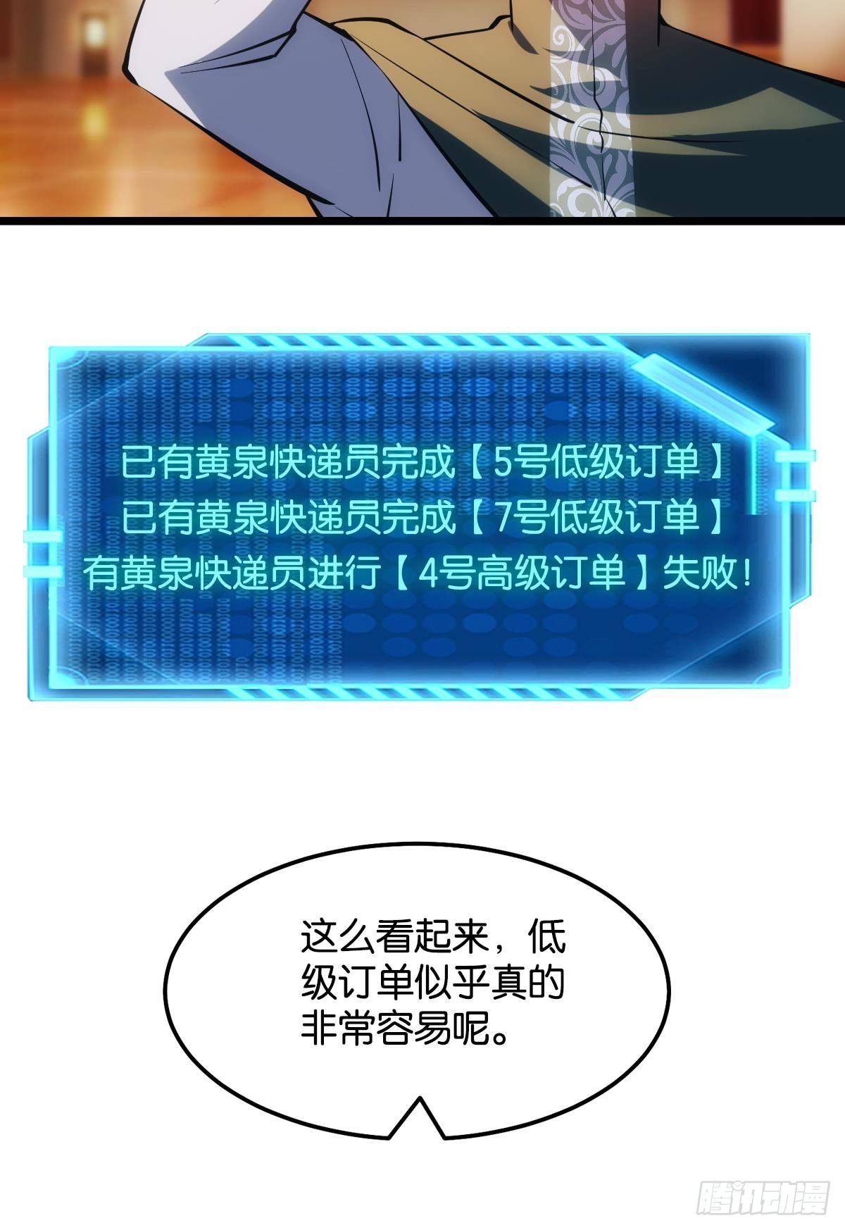 疯子21