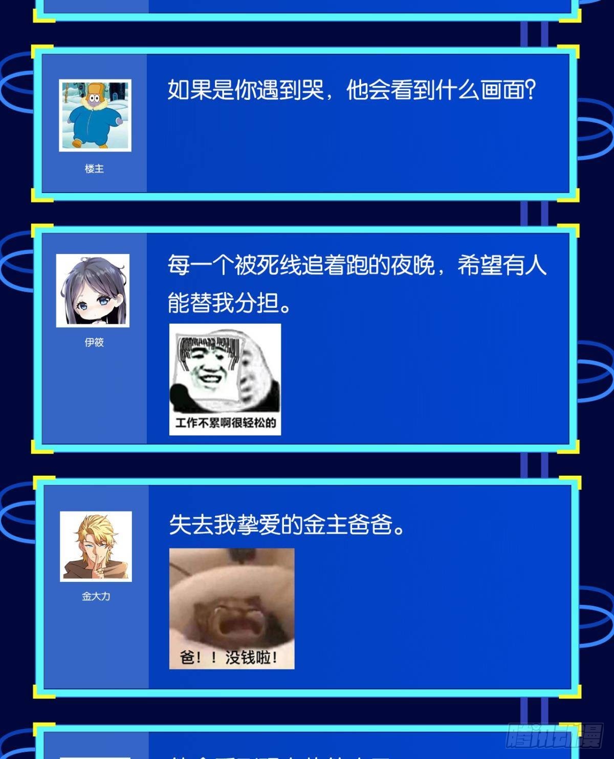 请欣赏，我的回忆58