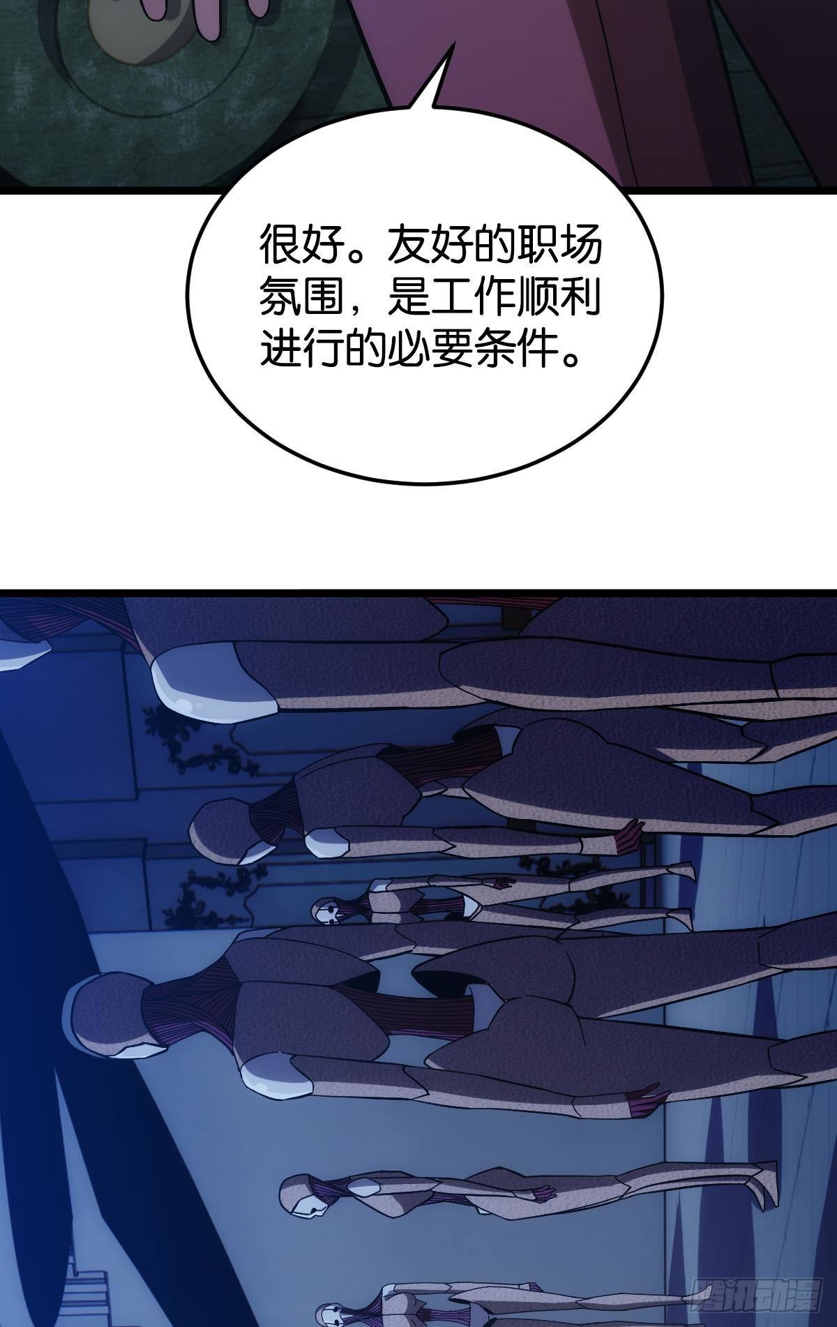 泪目41