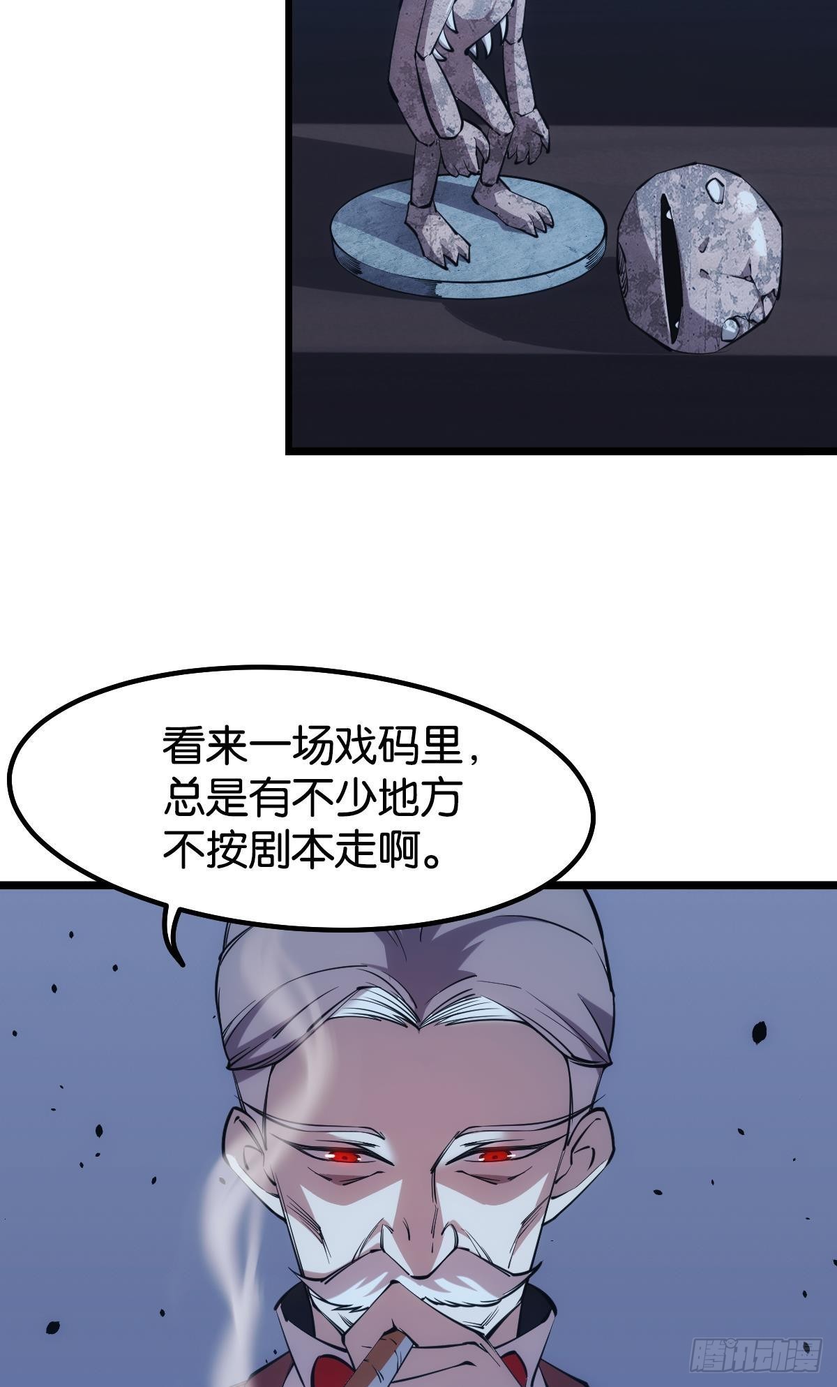 面对我！2