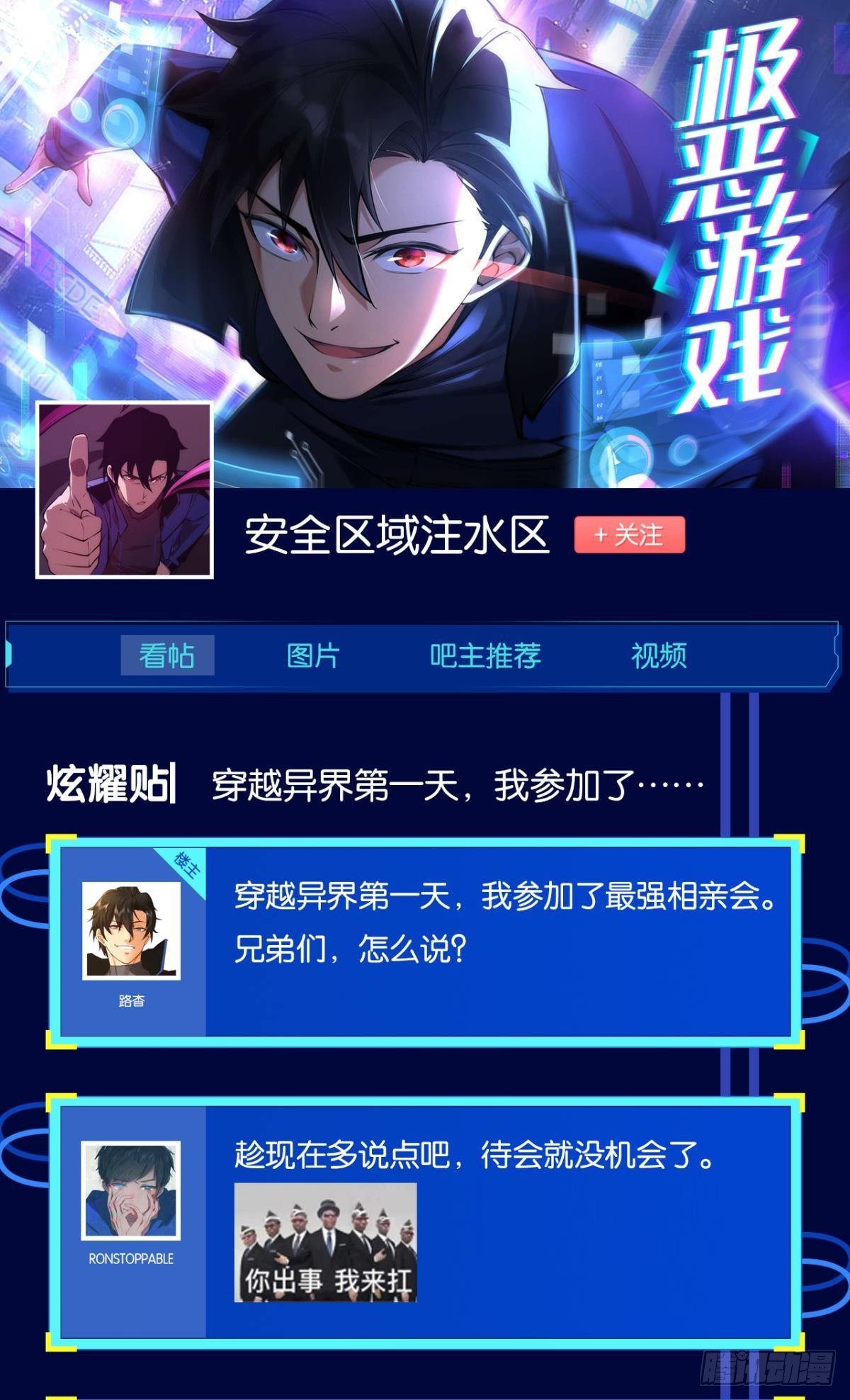 试炼：非死勿扰64