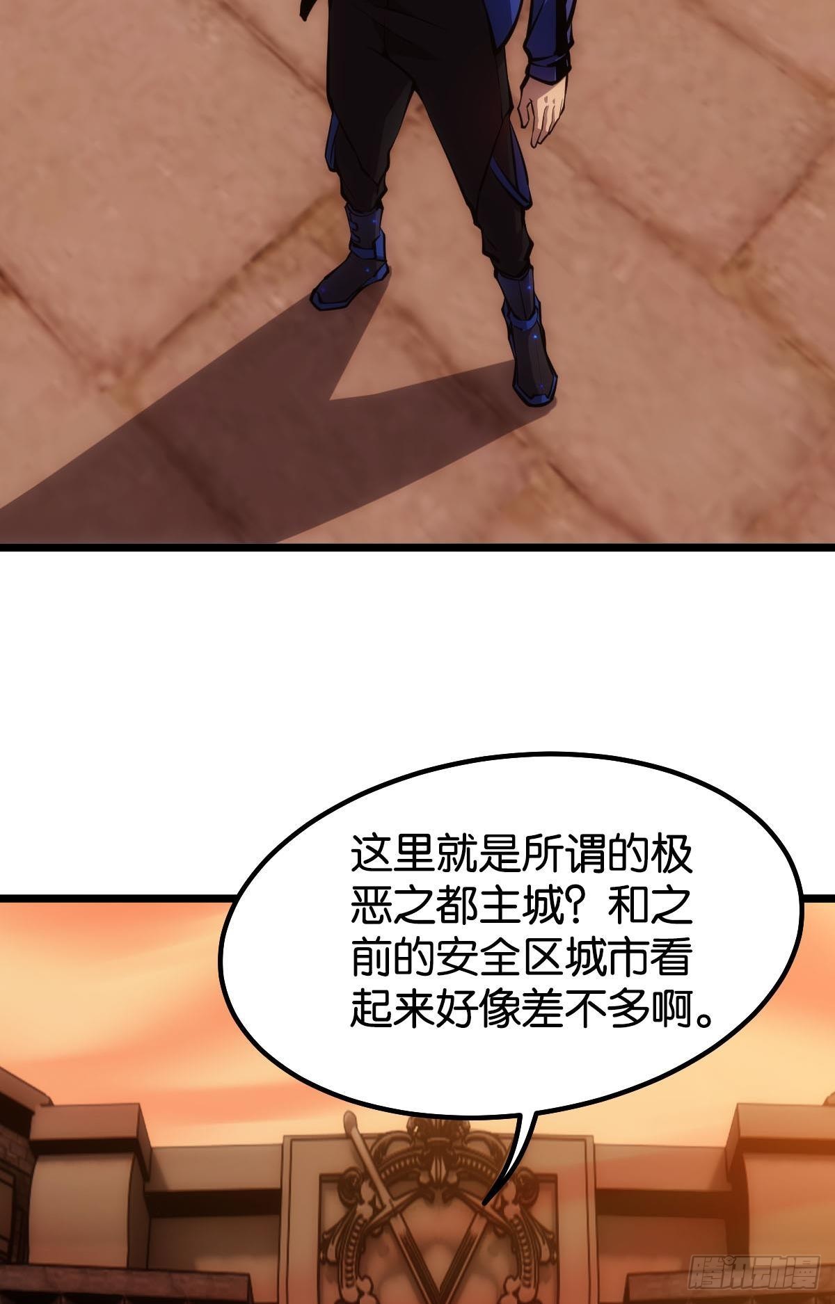 极恶都市6