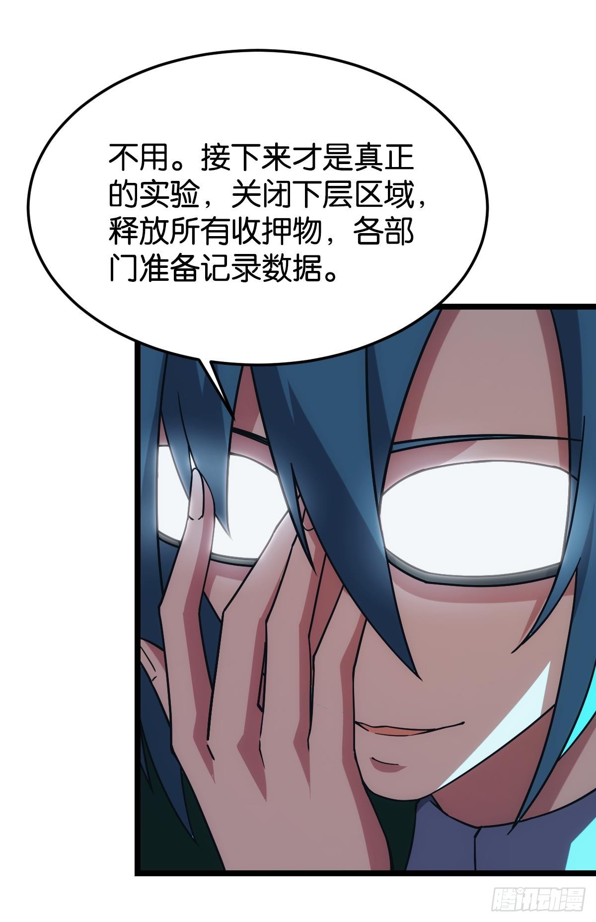 脑蜒47
