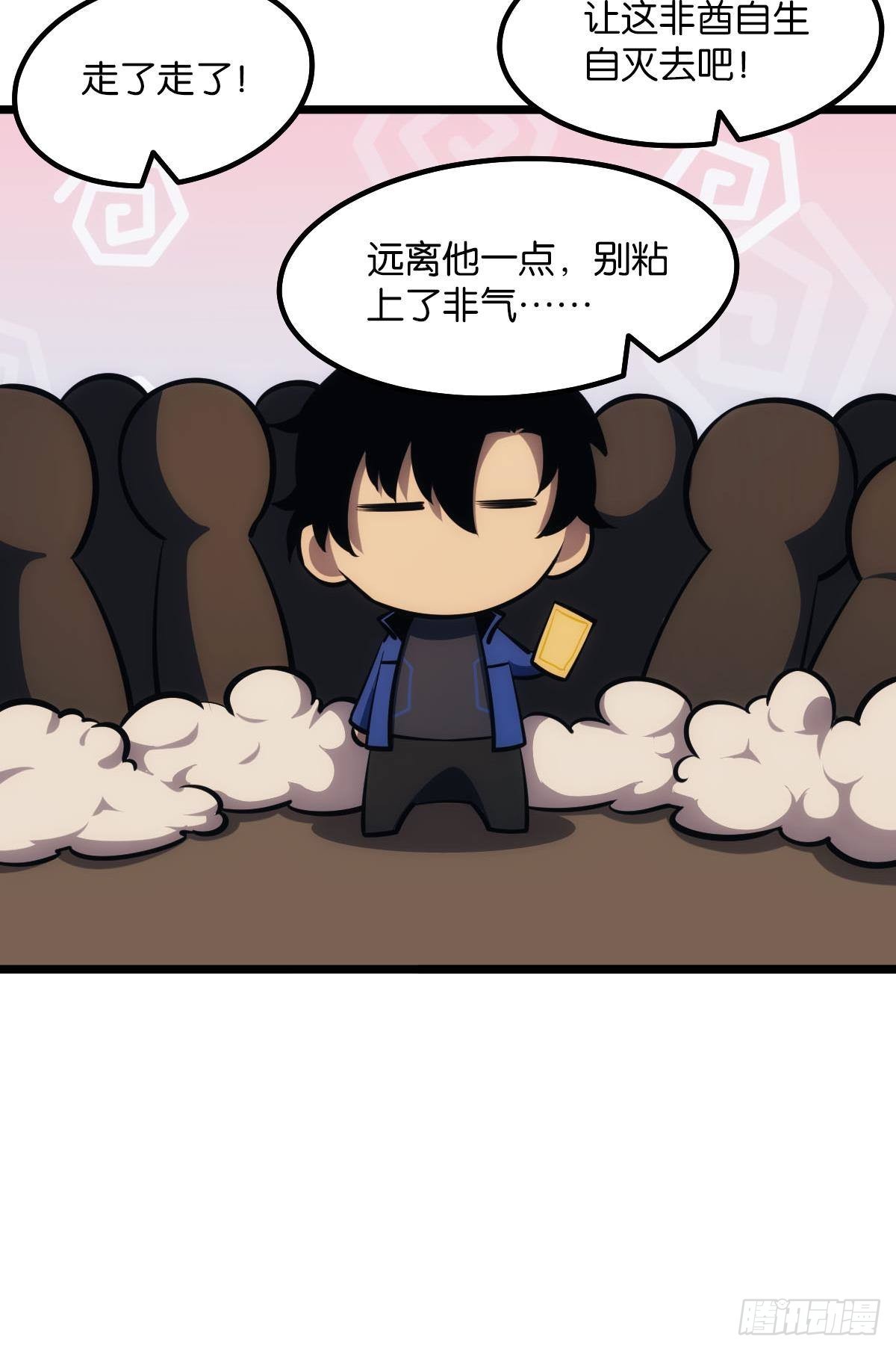 谁要和我换29