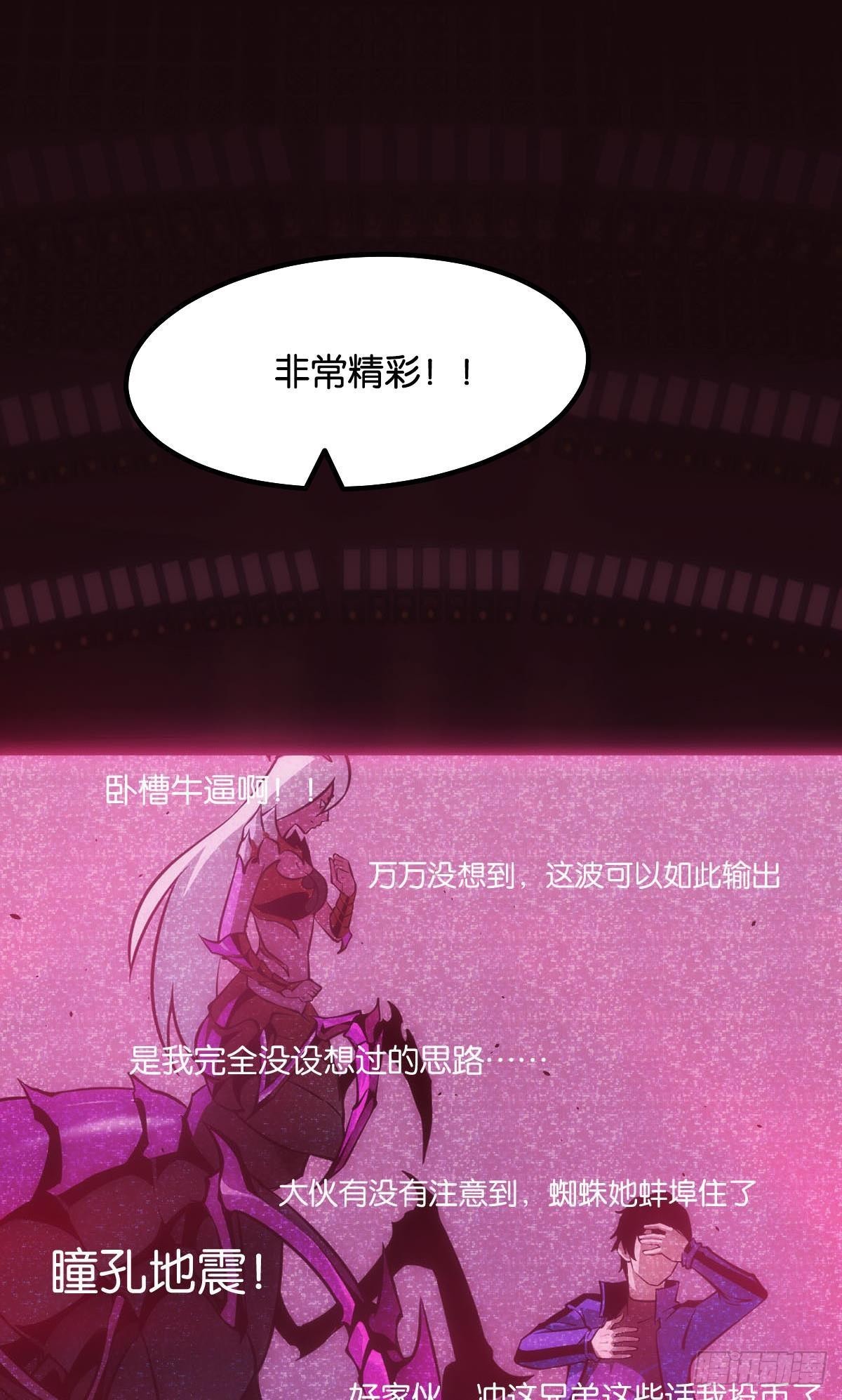 机制觉醒：极恶之源1