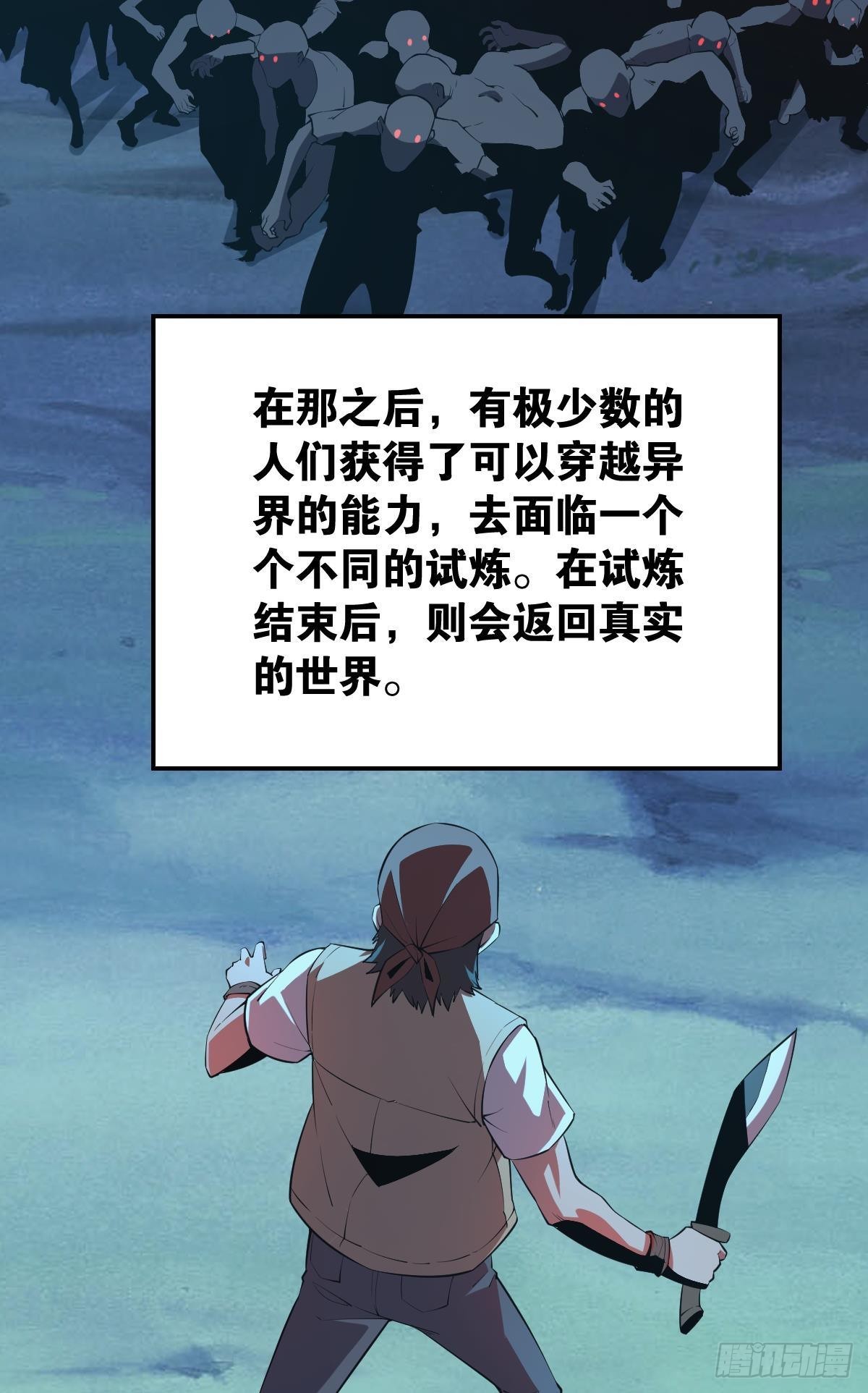 我是危险分子？5