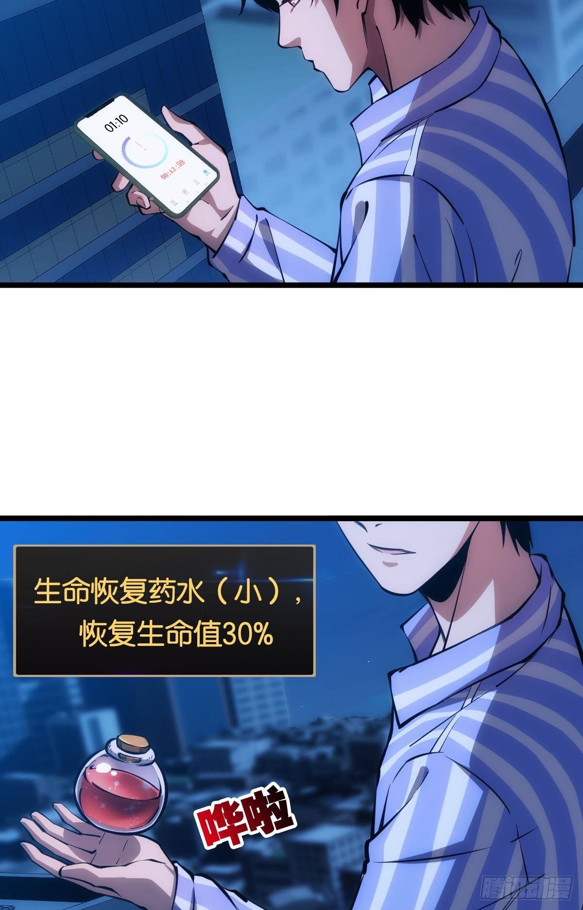 惊不惊喜？23