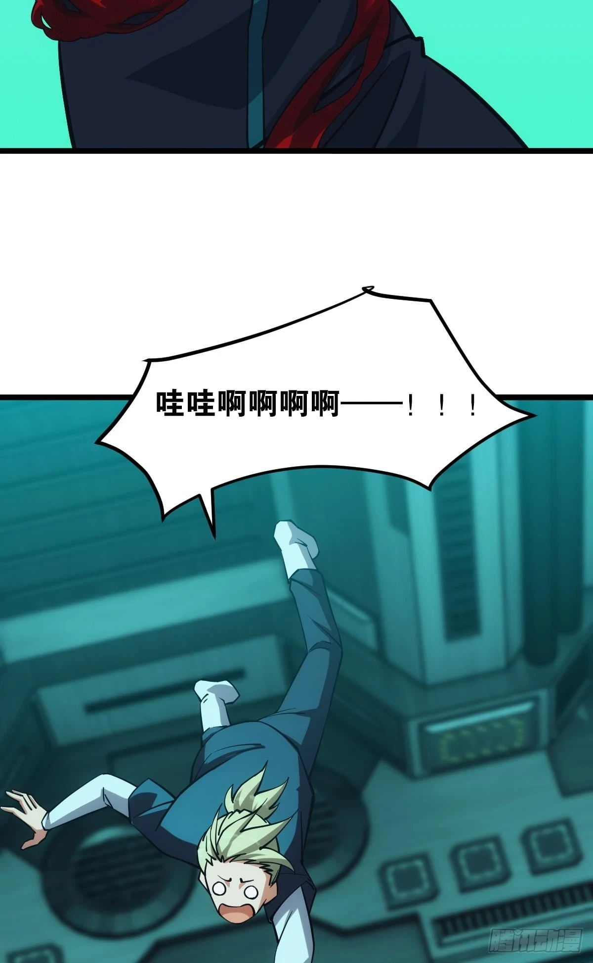 爪牙？31