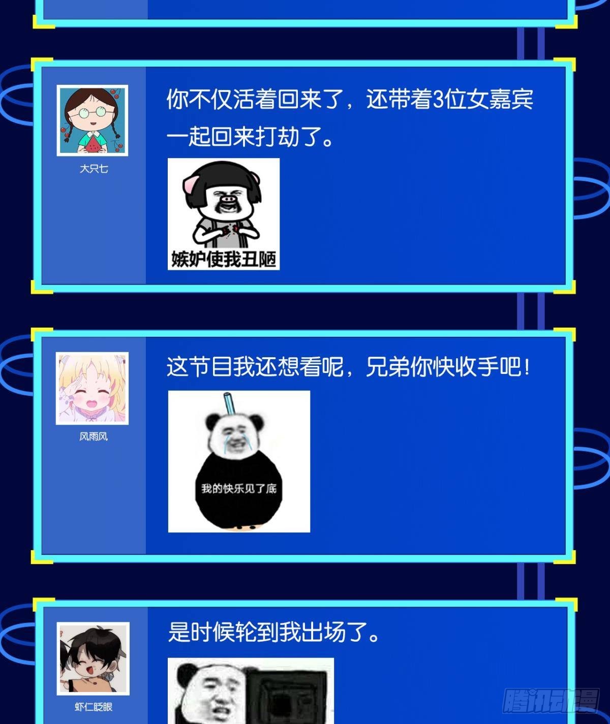 怠惰57