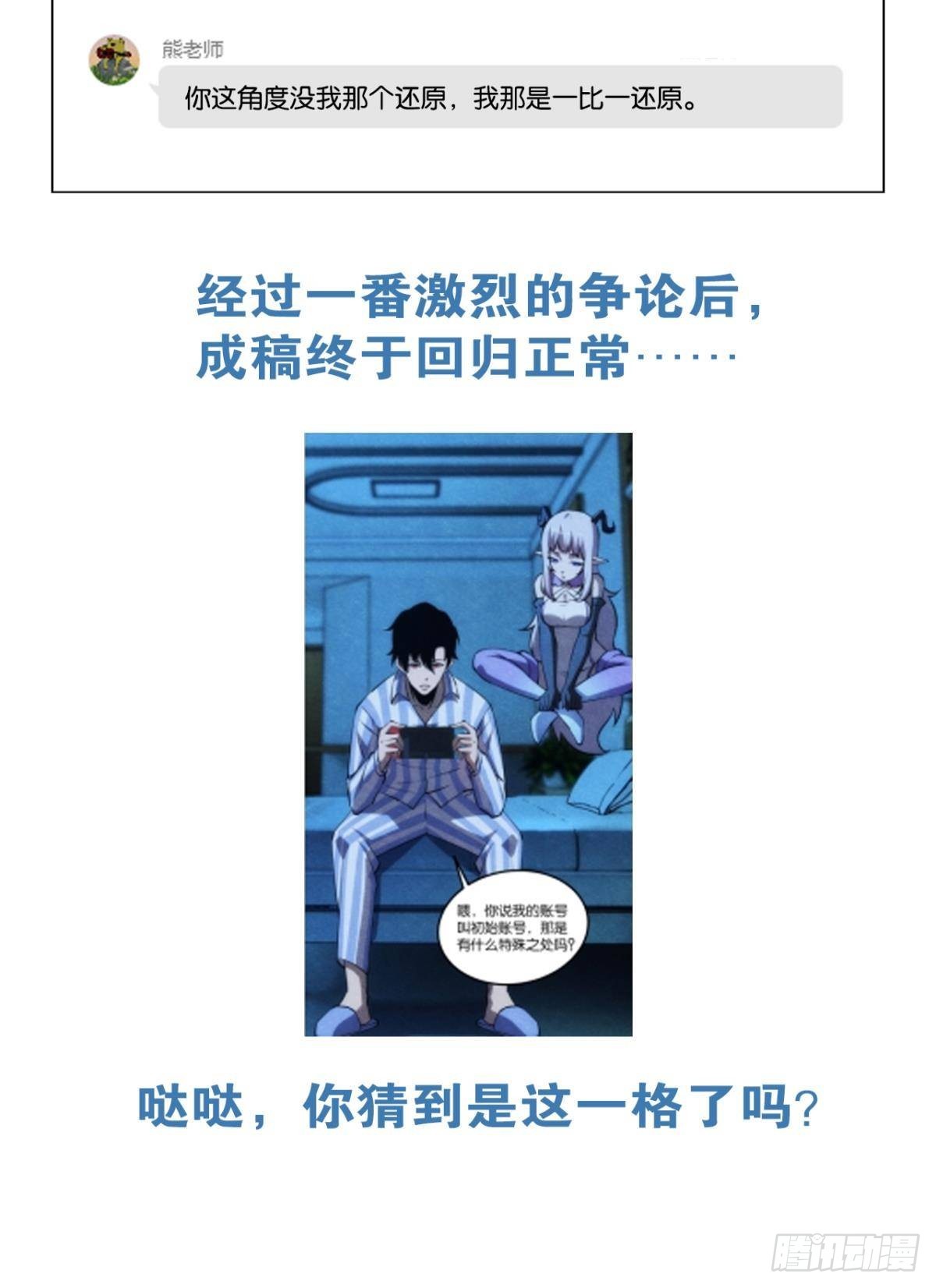 谁要和我换54