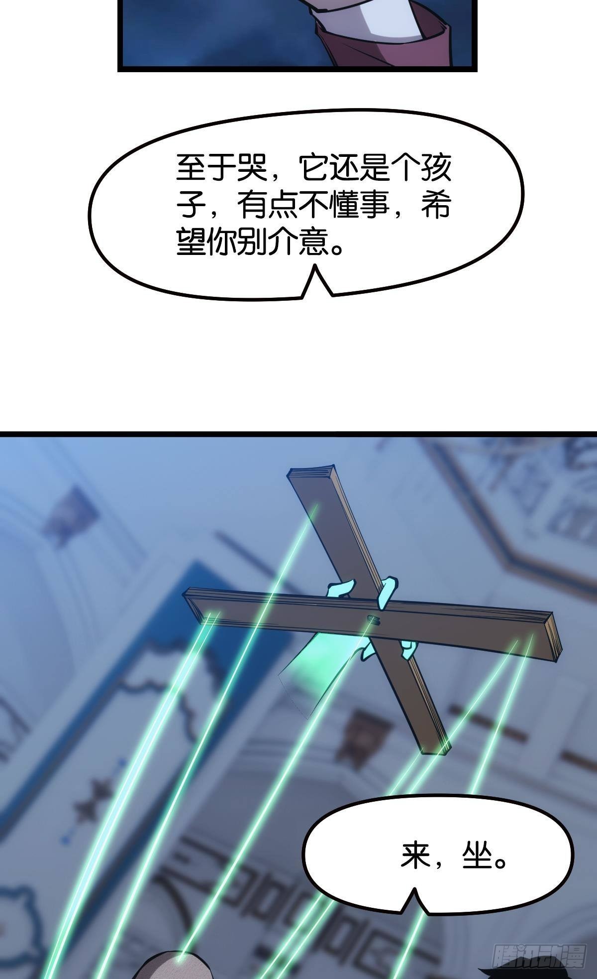 泪目37