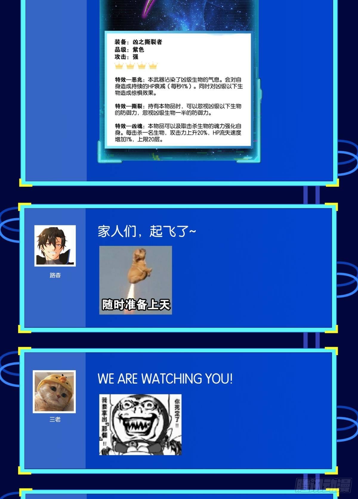 极恶都市65