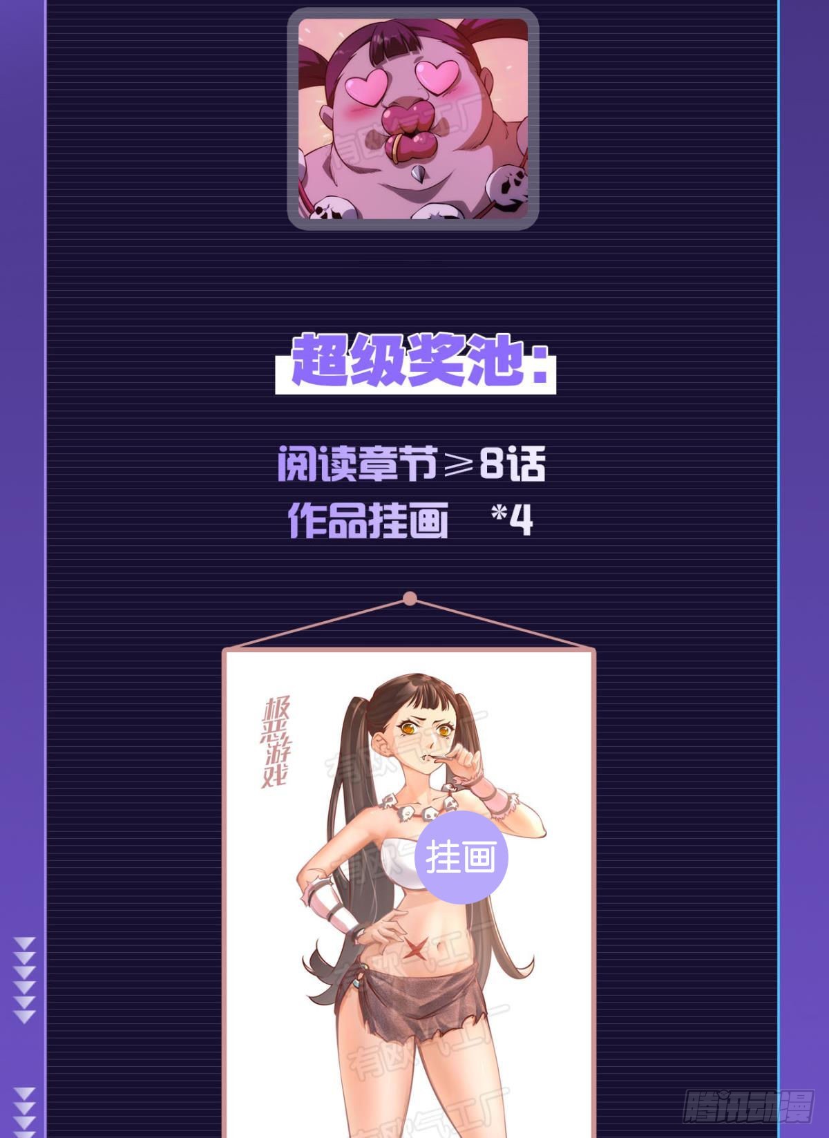 我是危险分子？59