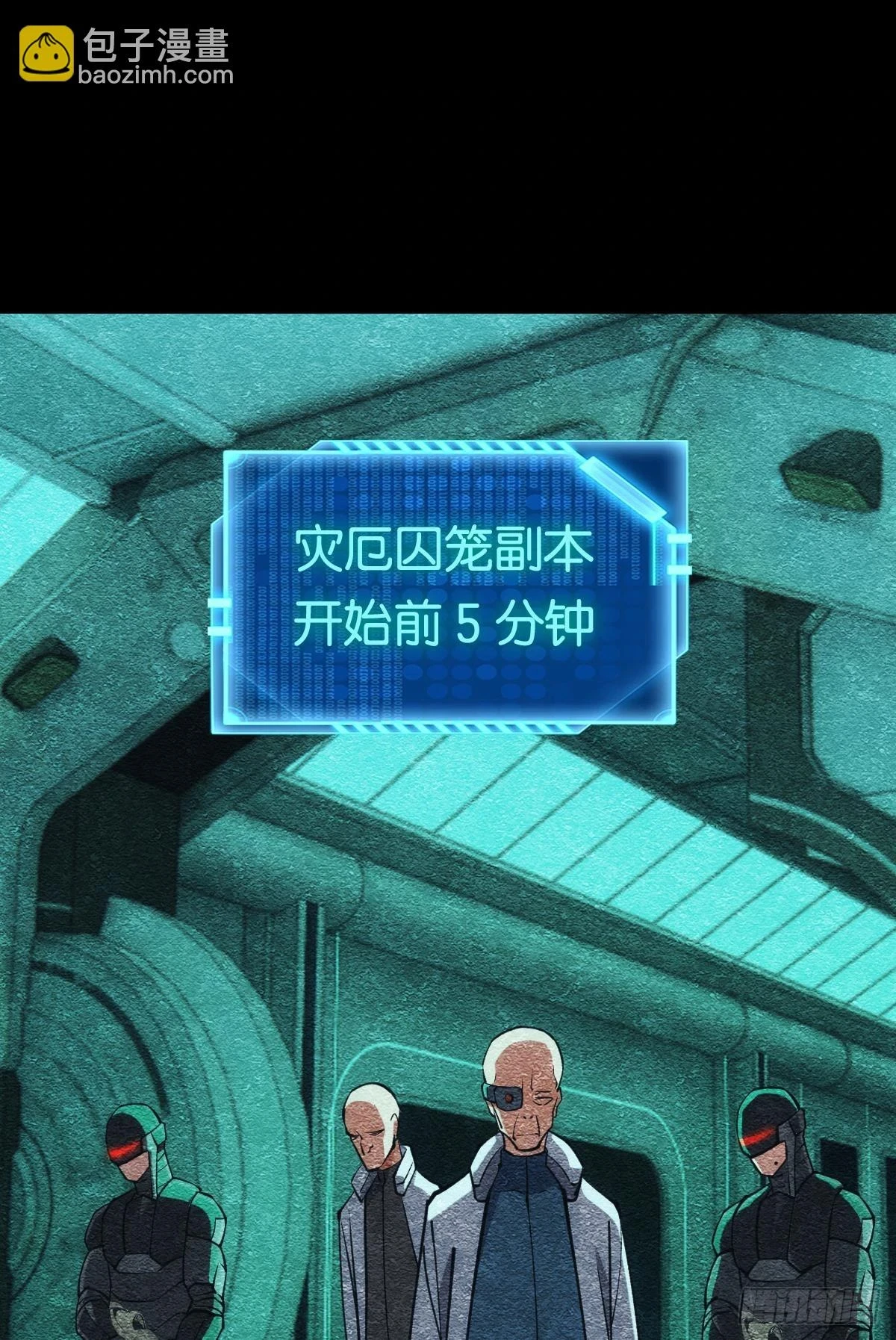 人情世故1