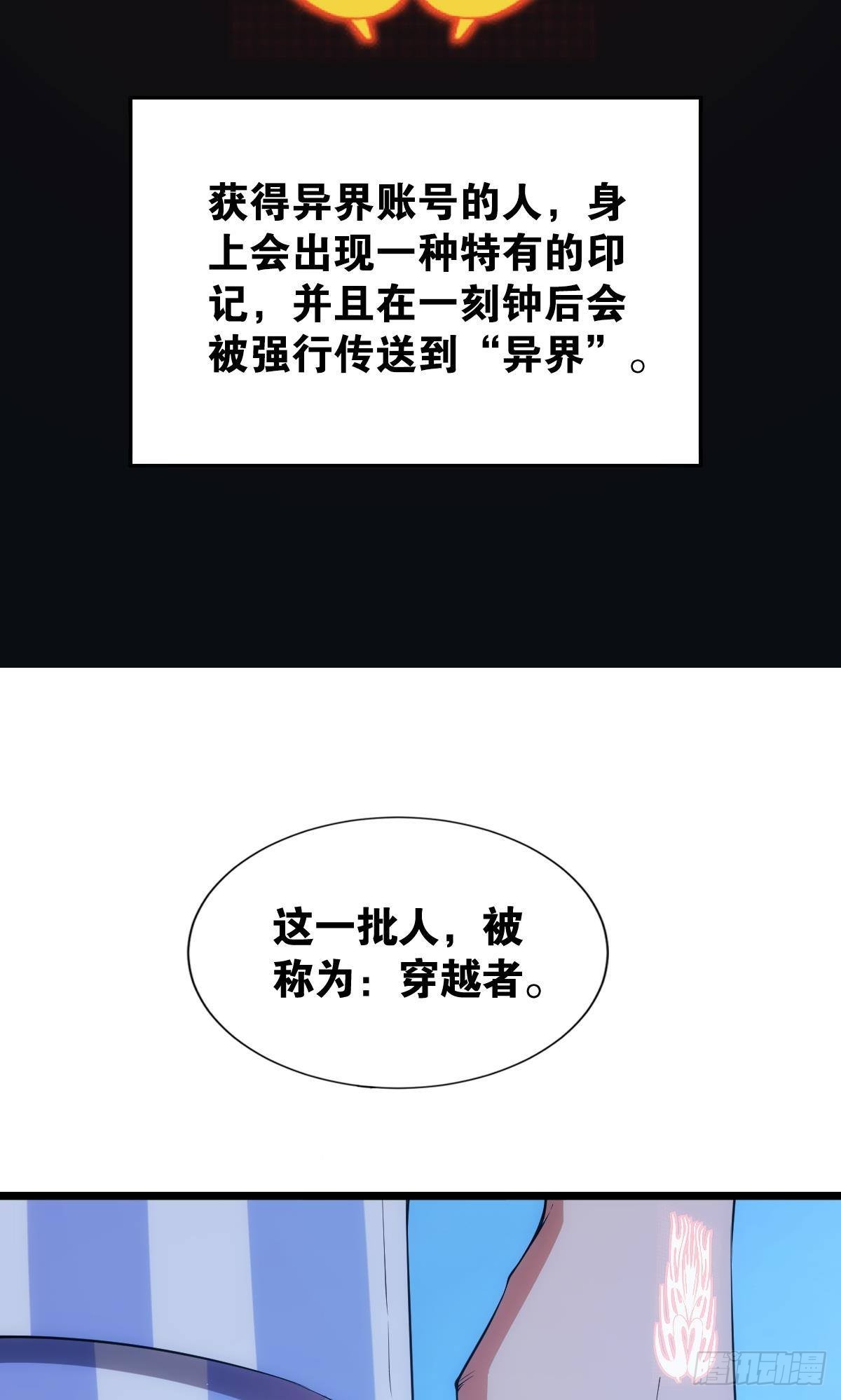 我是危险分子？11