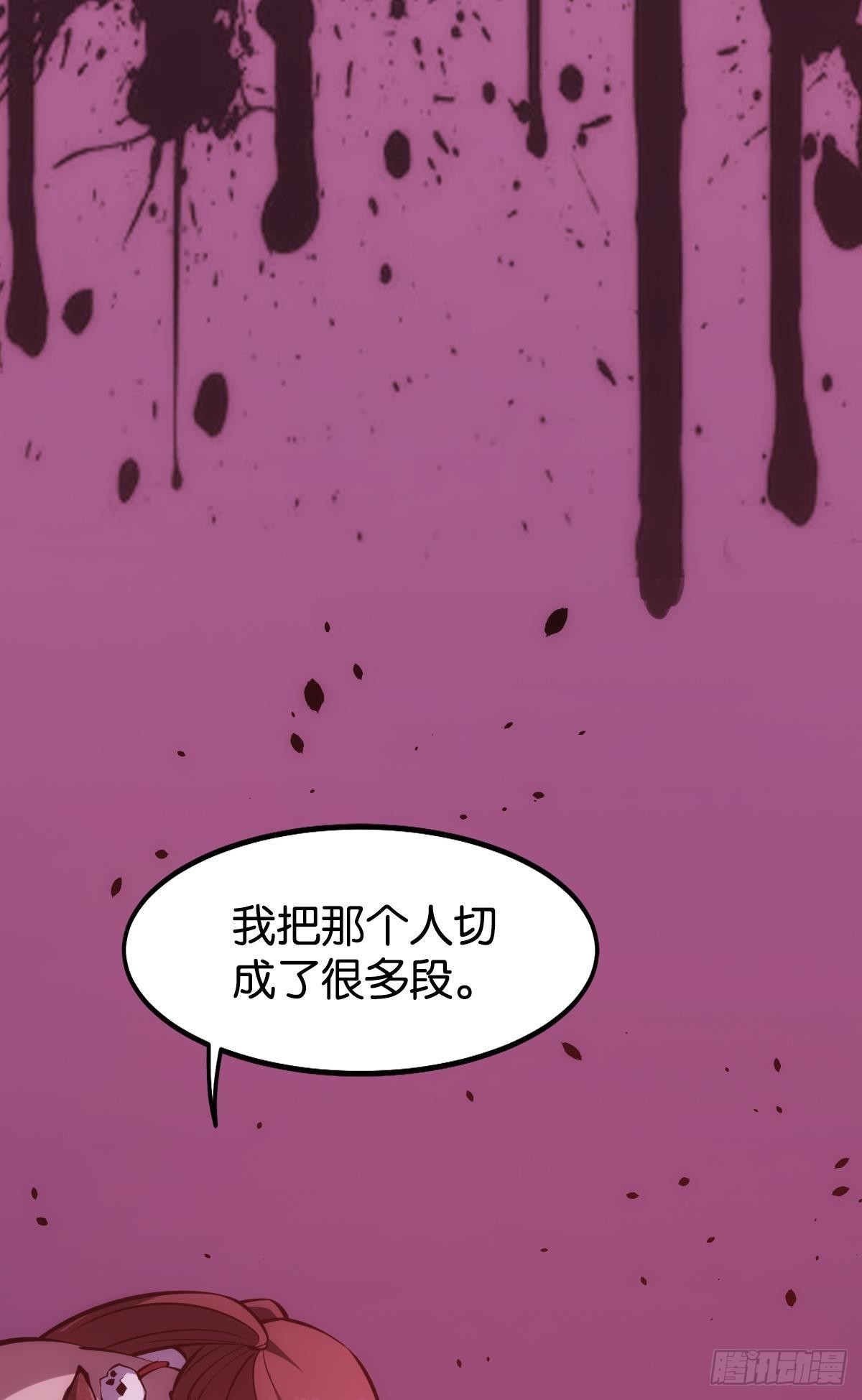 非死勿扰，到此结束17