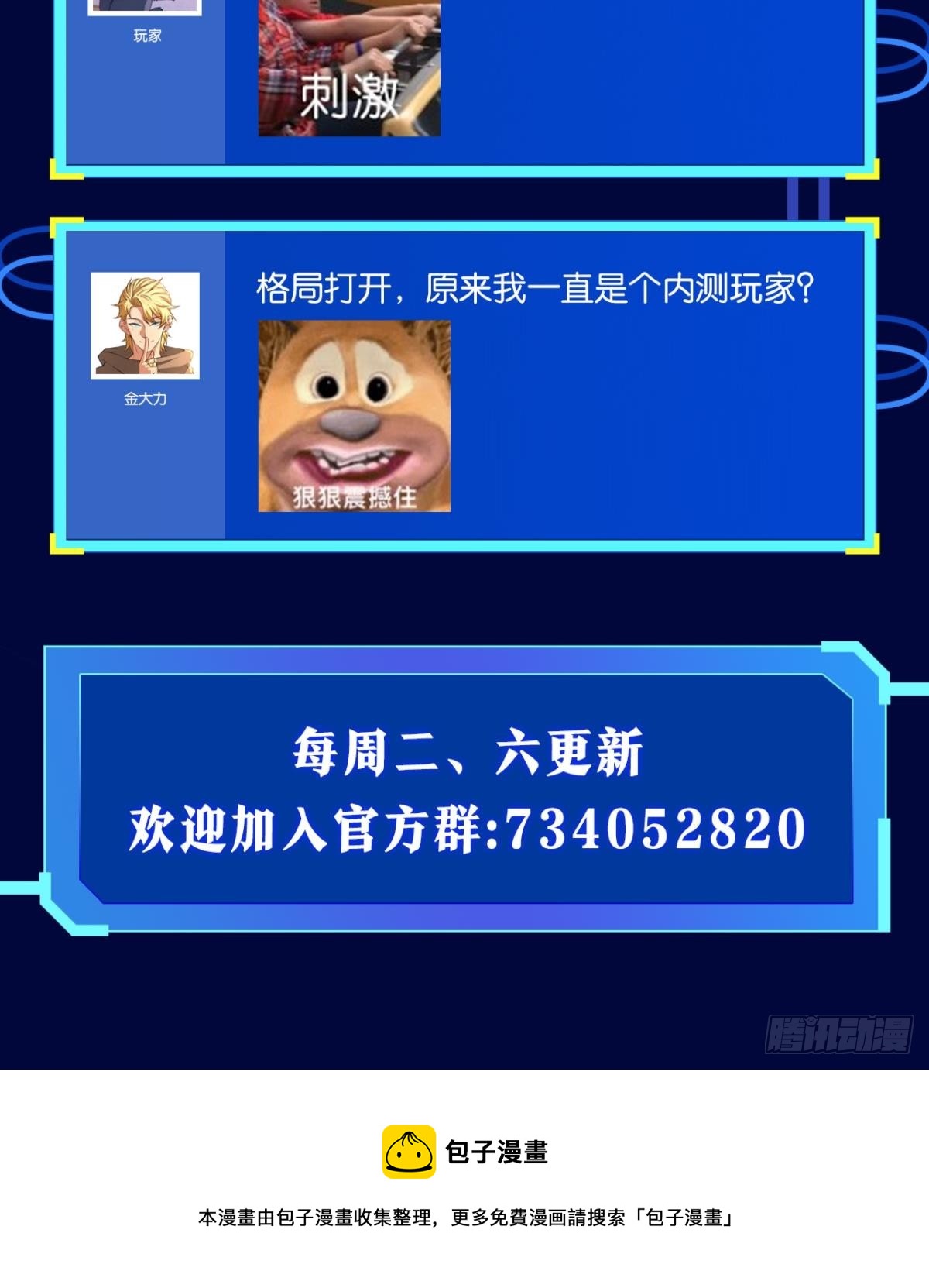反噬63