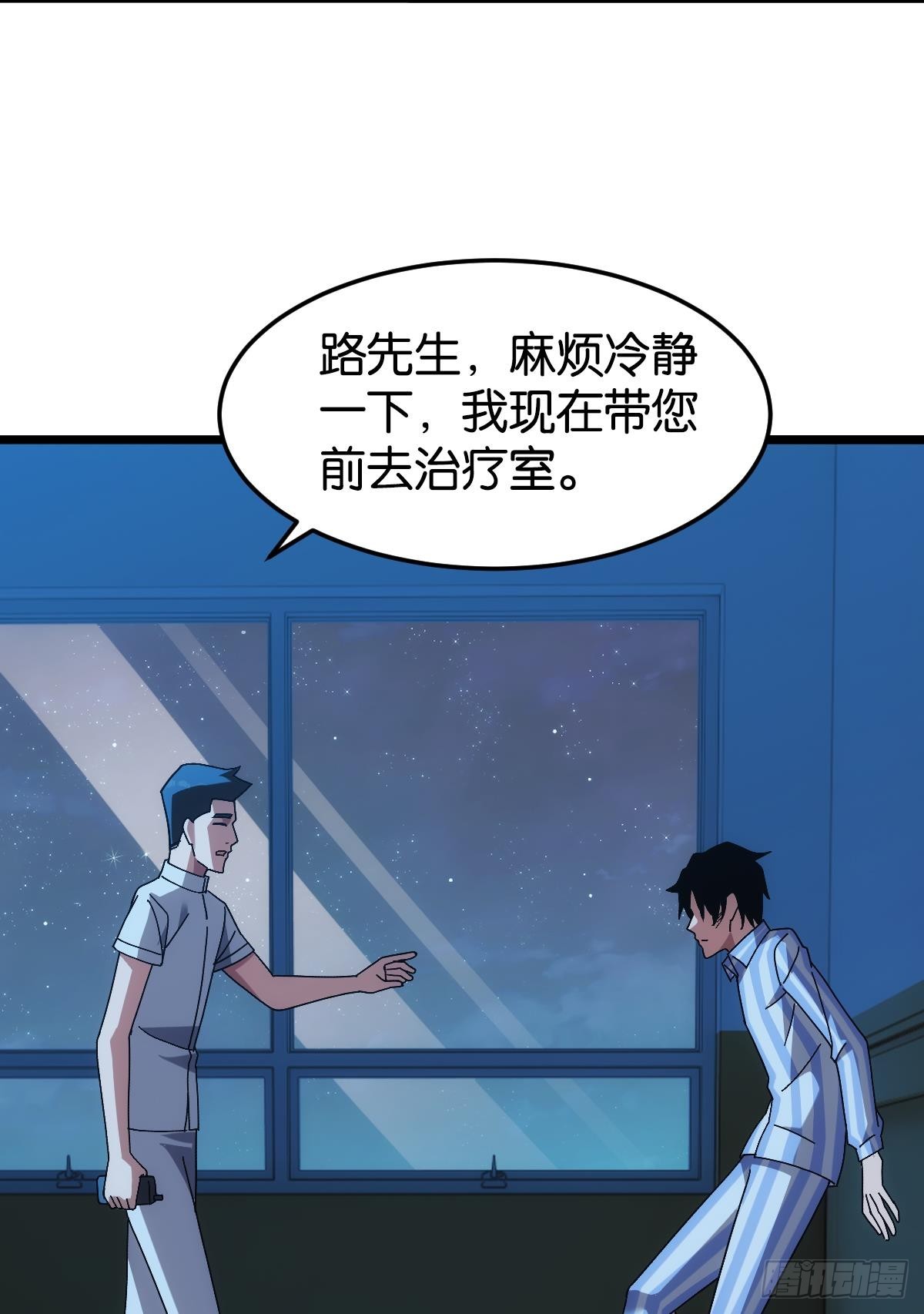 病发45