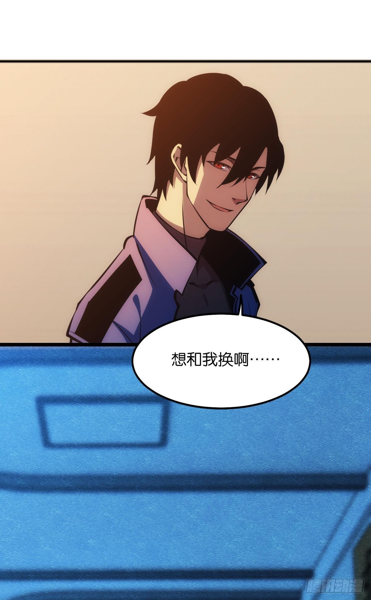 谁要和我换16