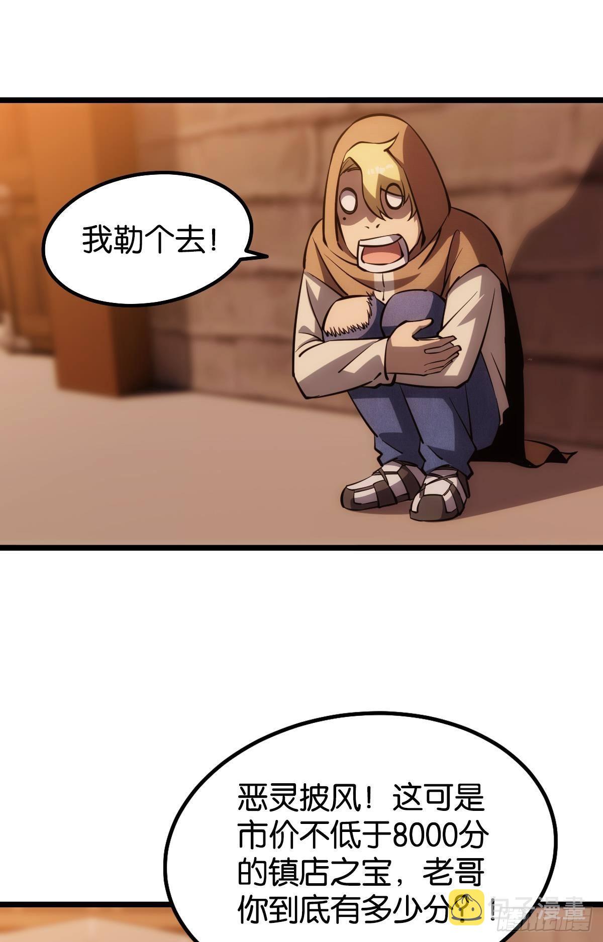 惊不惊喜？1