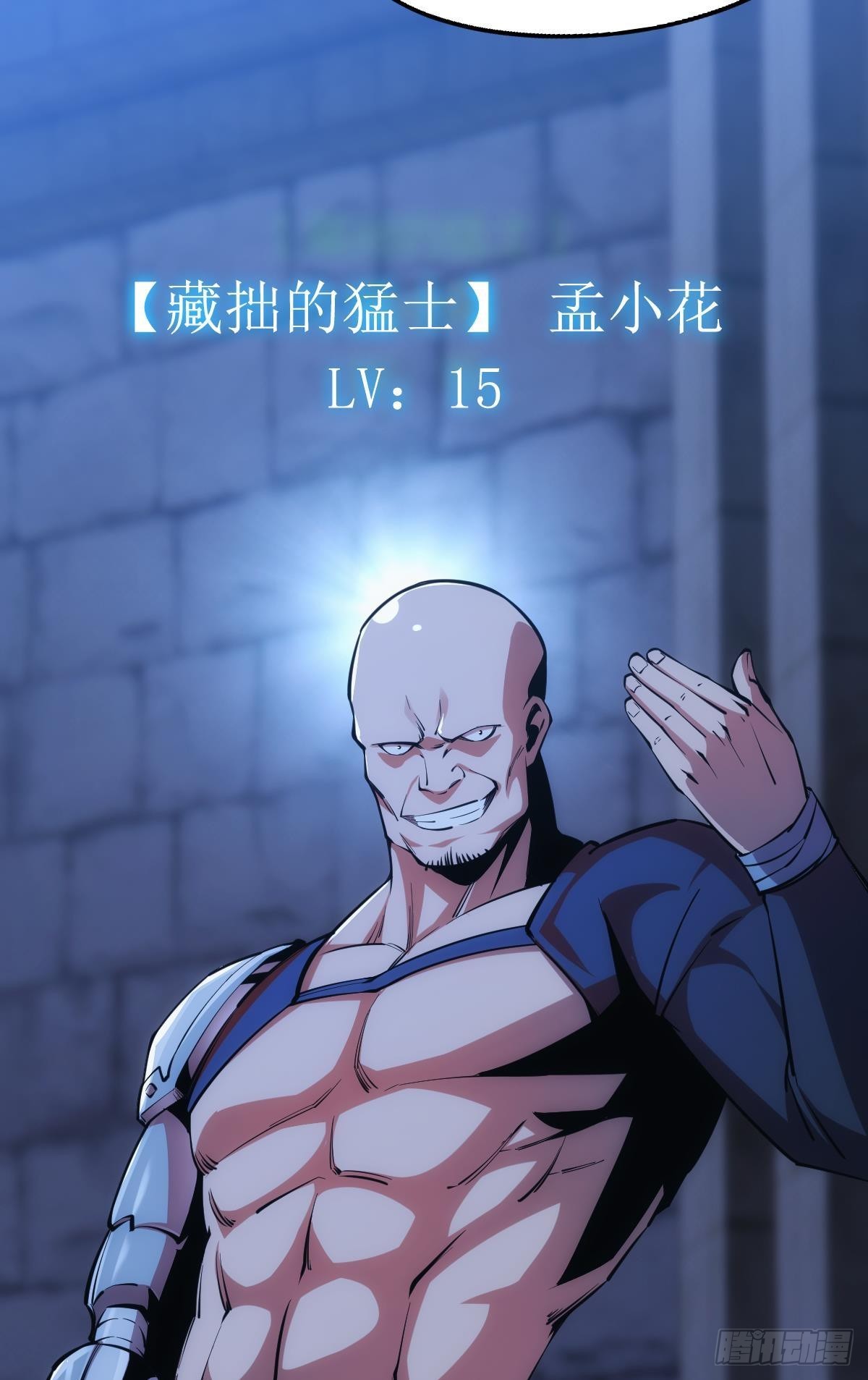 黄泉快递：丢失的玩偶4
