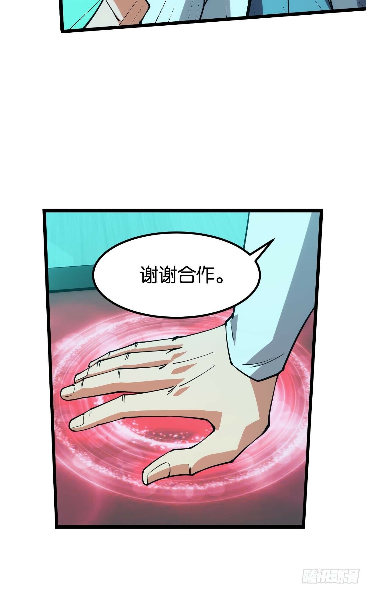 伪装者41
